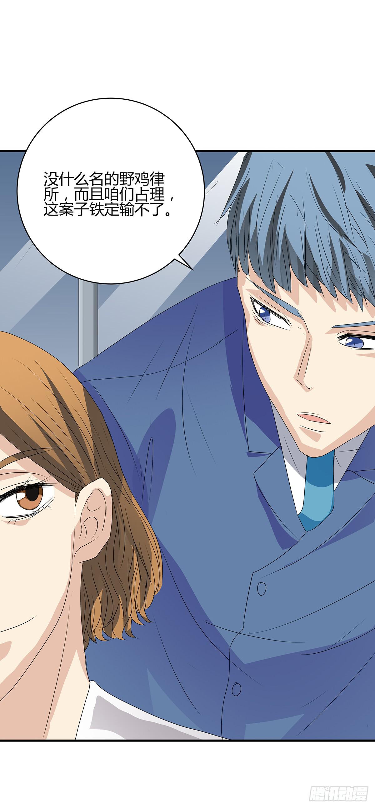 分头出击？大柯小杜会合在即(1/2)-第20话