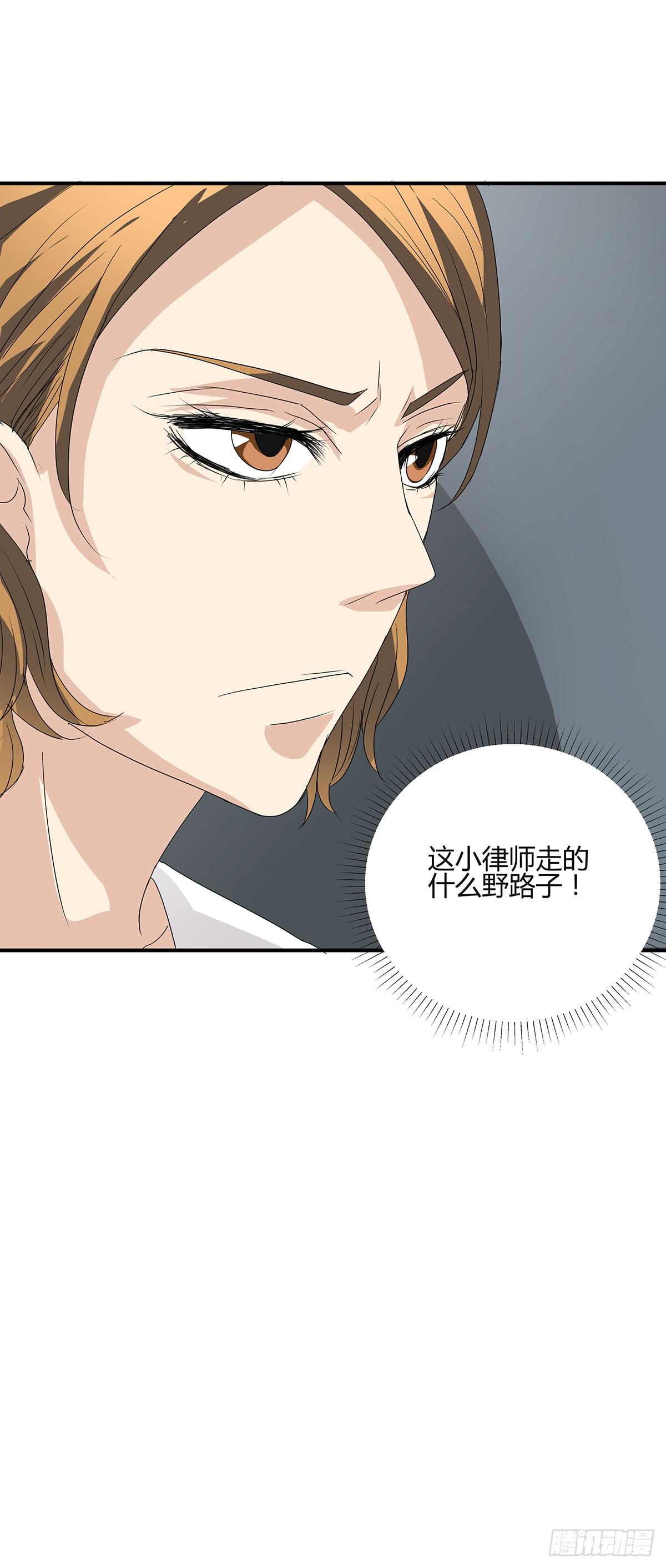 分头出击？大柯小杜会合在即(1/2)-第20话