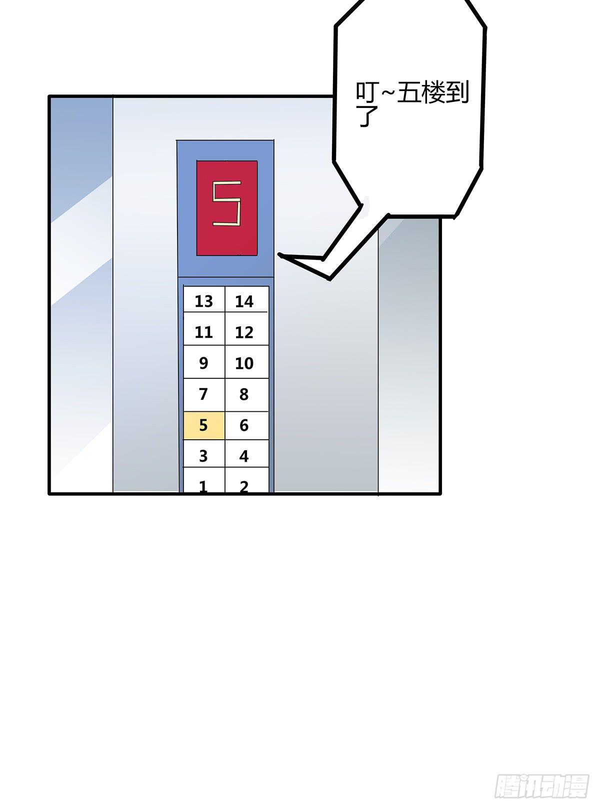 分头出击？大柯小杜会合在即(1/2)-第20话