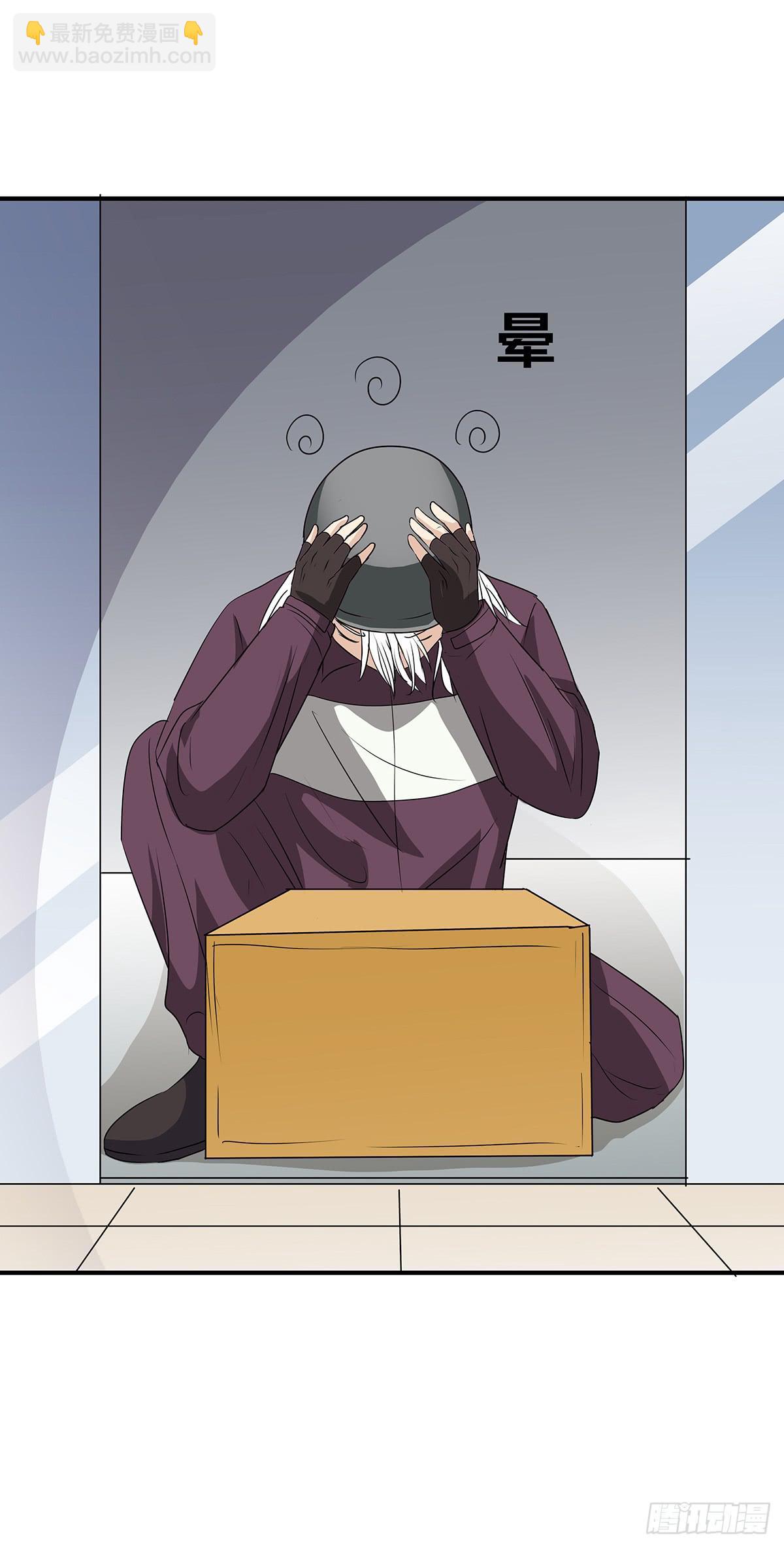 分头出击？大柯小杜会合在即(1/2)-第20话