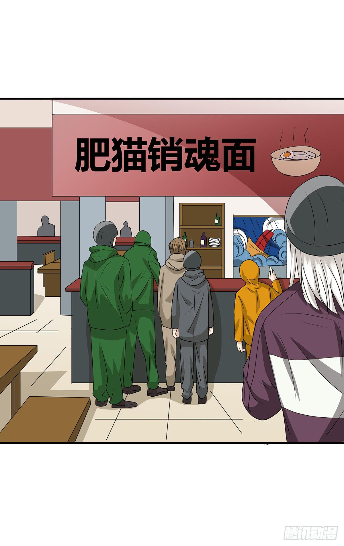 分头出击？大柯小杜会合在即(1/2)-第20话