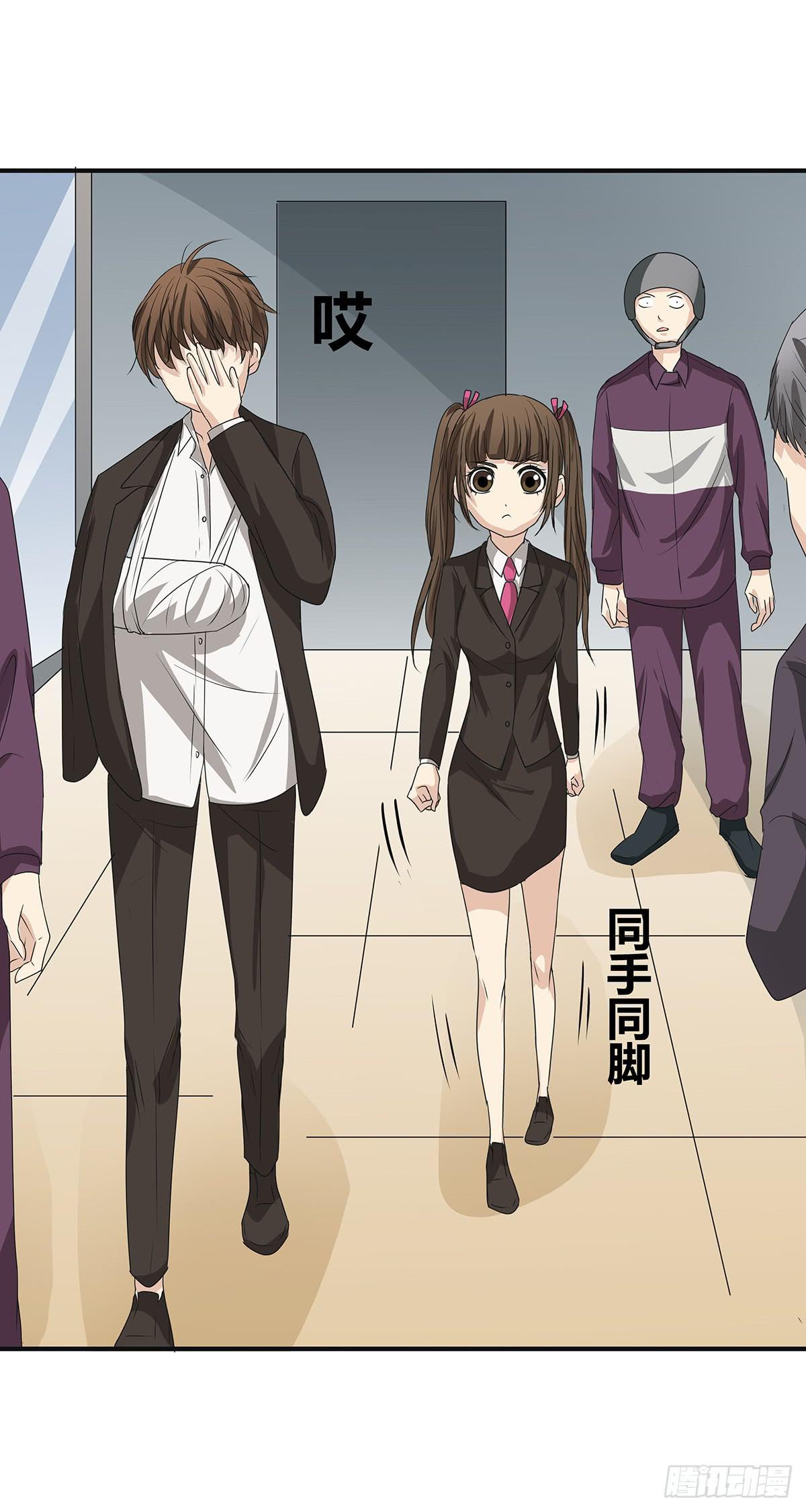 分头出击？大柯小杜会合在即(1/2)-第20话