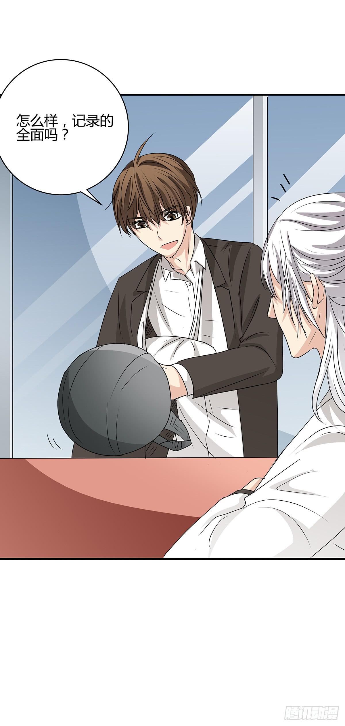 火锅律所谁老大？柯律师开启嘴遁(1/2)-第22话