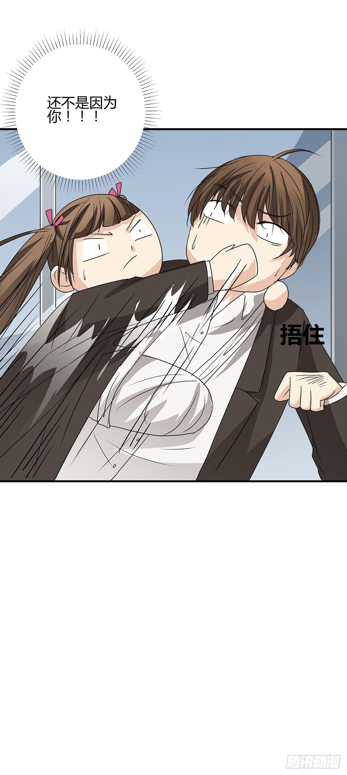 火锅律所谁老大？柯律师开启嘴遁(1/2)-第22话