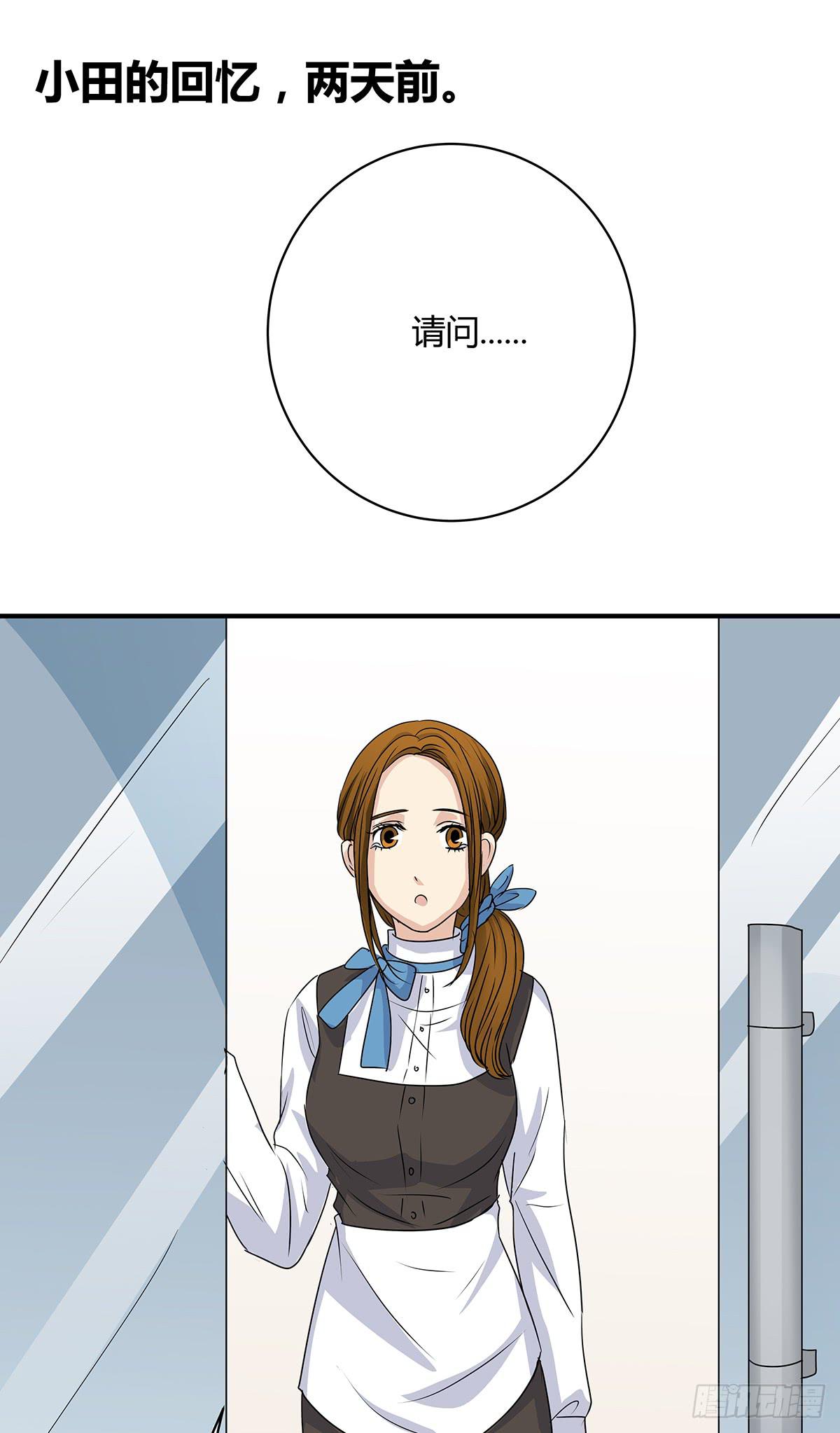 火锅律所谁老大？柯律师开启嘴遁(1/2)-第22话