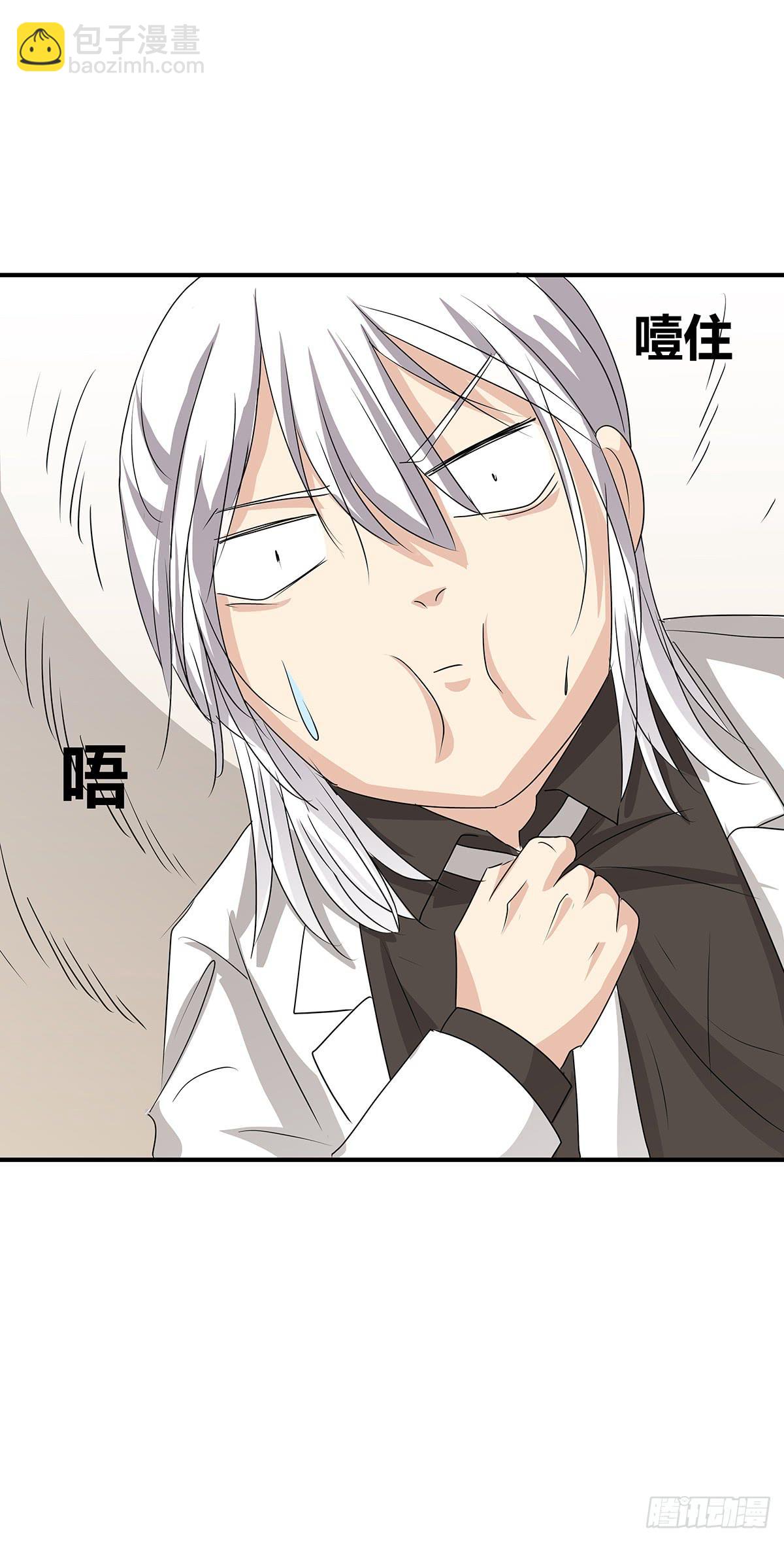 火锅律所谁老大？柯律师开启嘴遁(1/2)-第22话