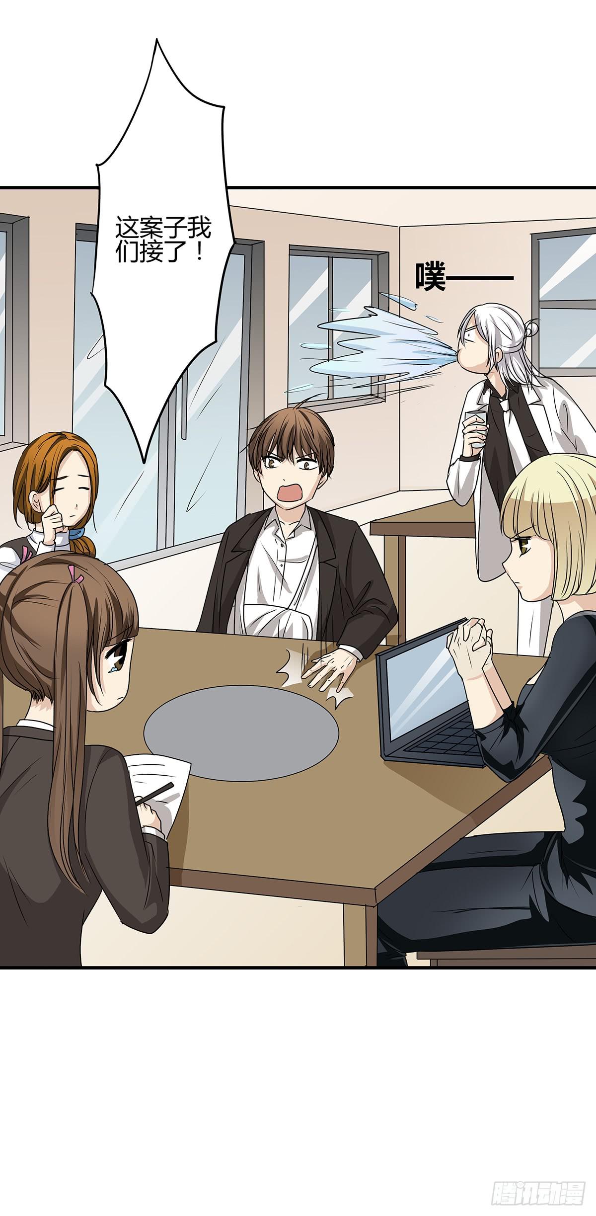 火锅律所谁老大？柯律师开启嘴遁(1/2)-第22话