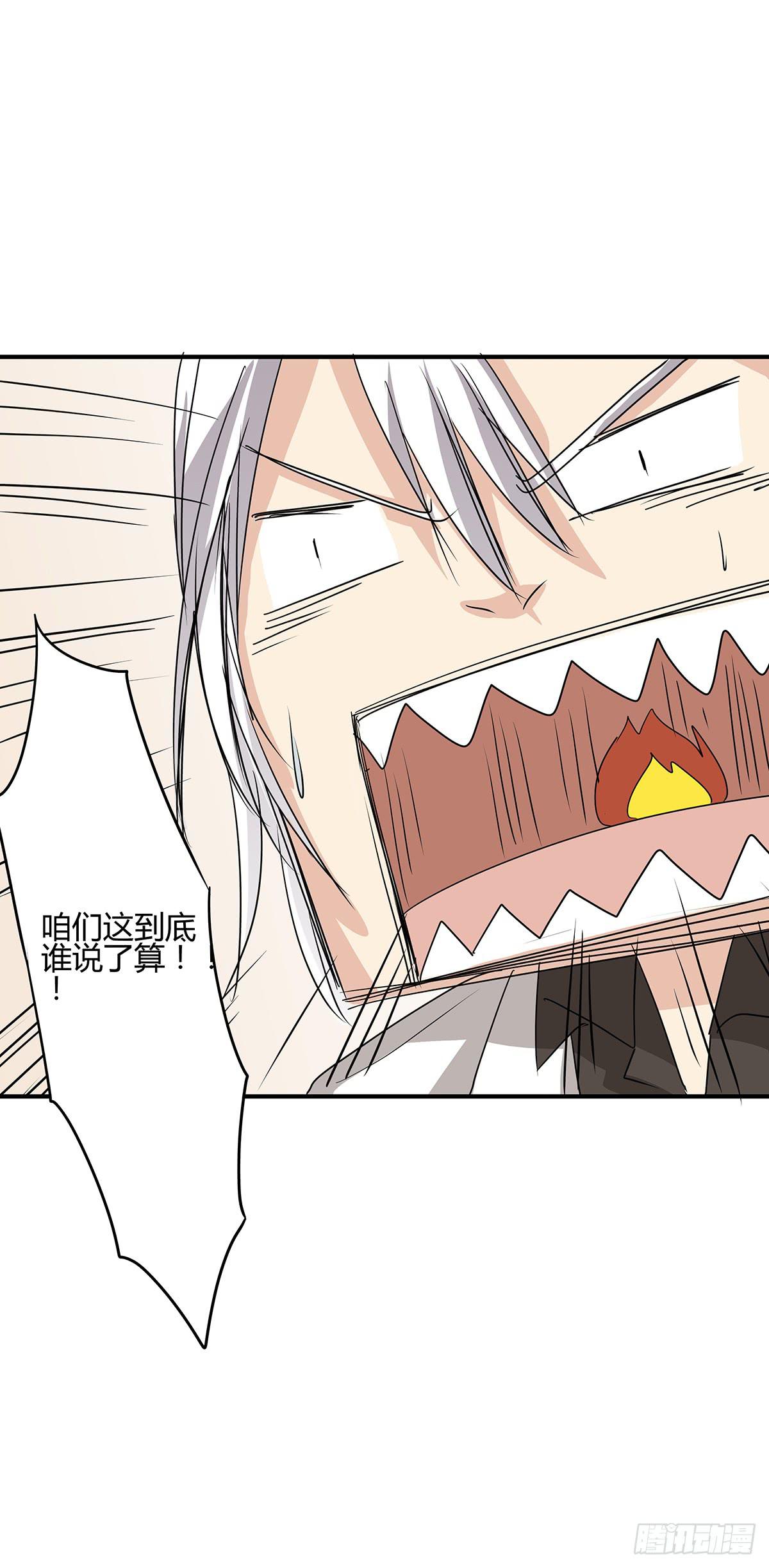 火锅律所谁老大？柯律师开启嘴遁(1/2)-第22话