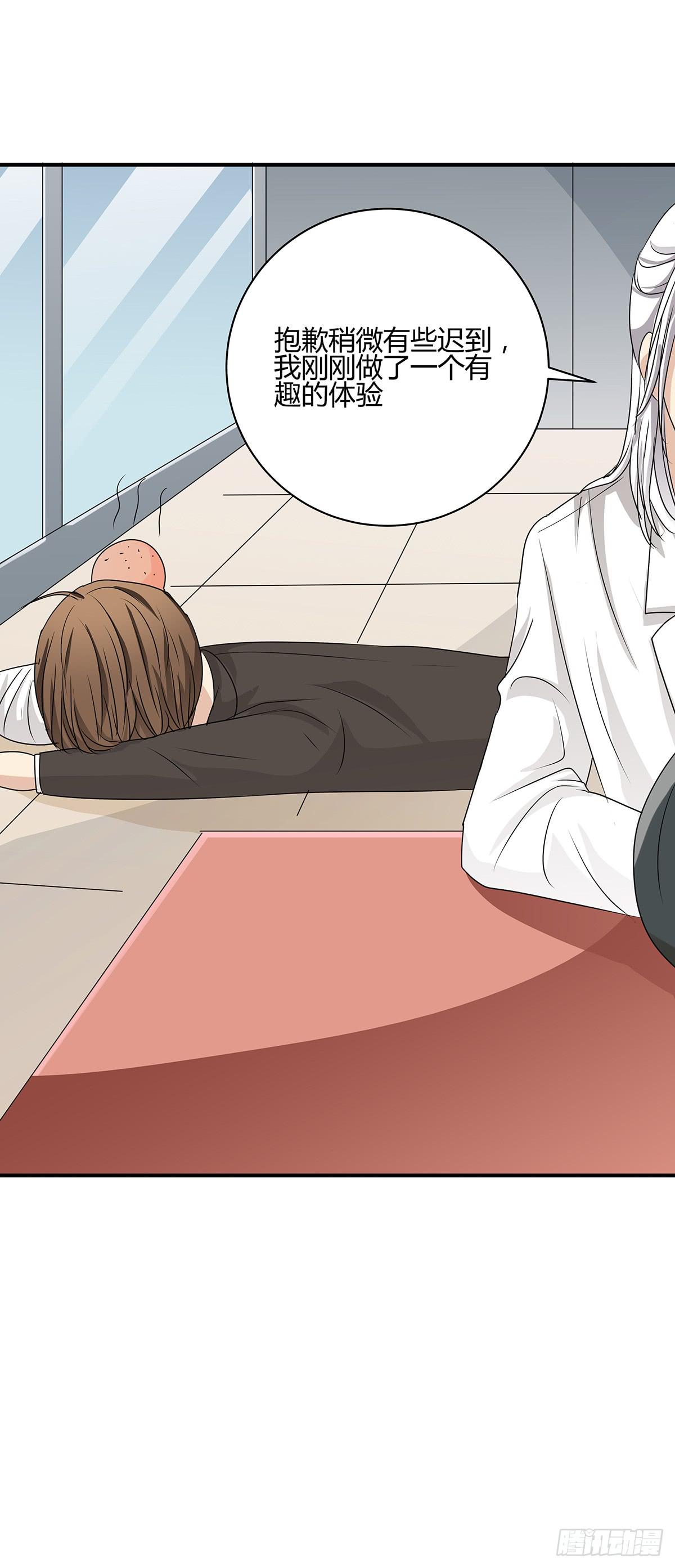 火锅律所谁老大？柯律师开启嘴遁(1/2)-第22话