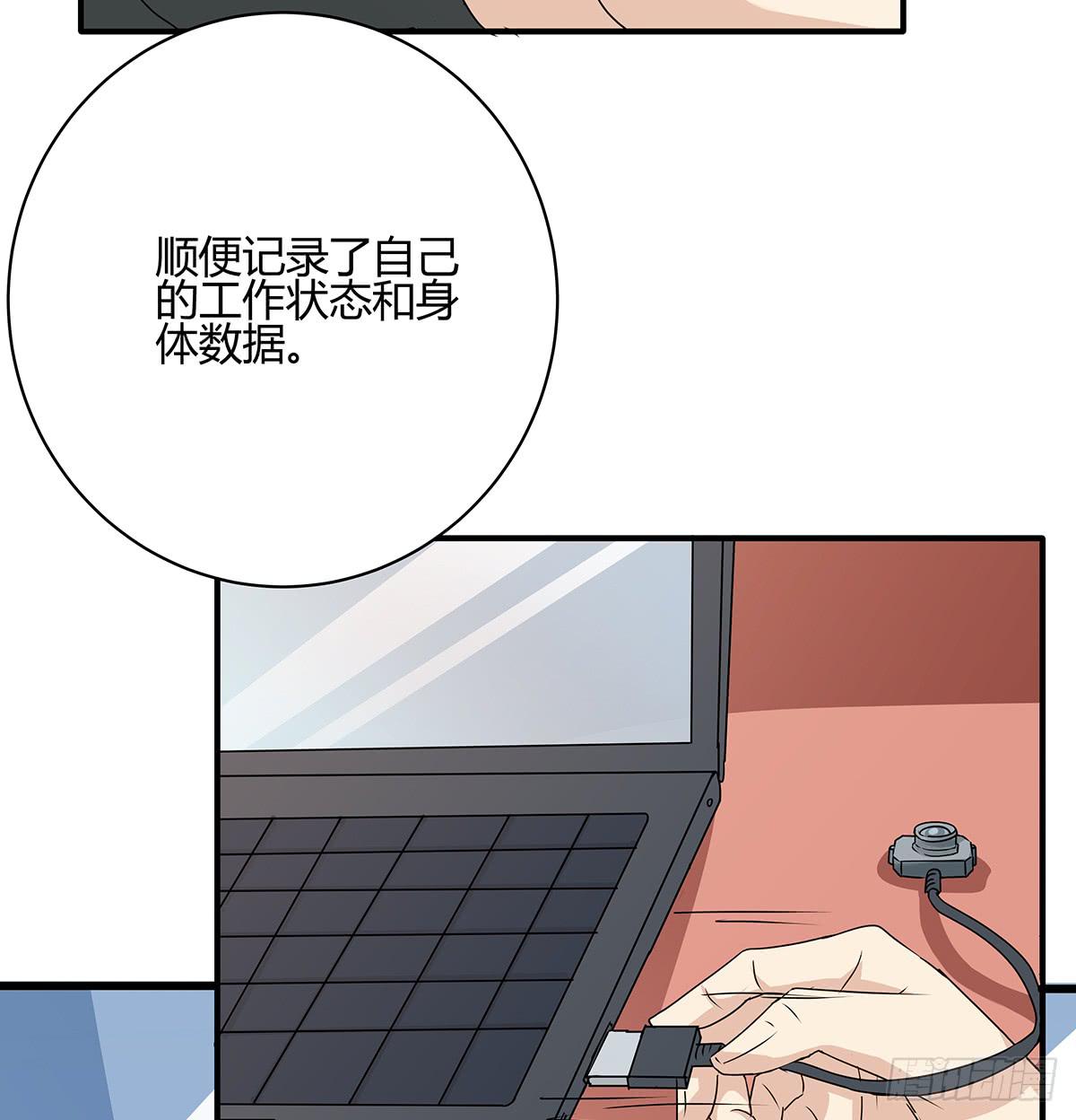 火锅律所谁老大？柯律师开启嘴遁(1/2)-第22话