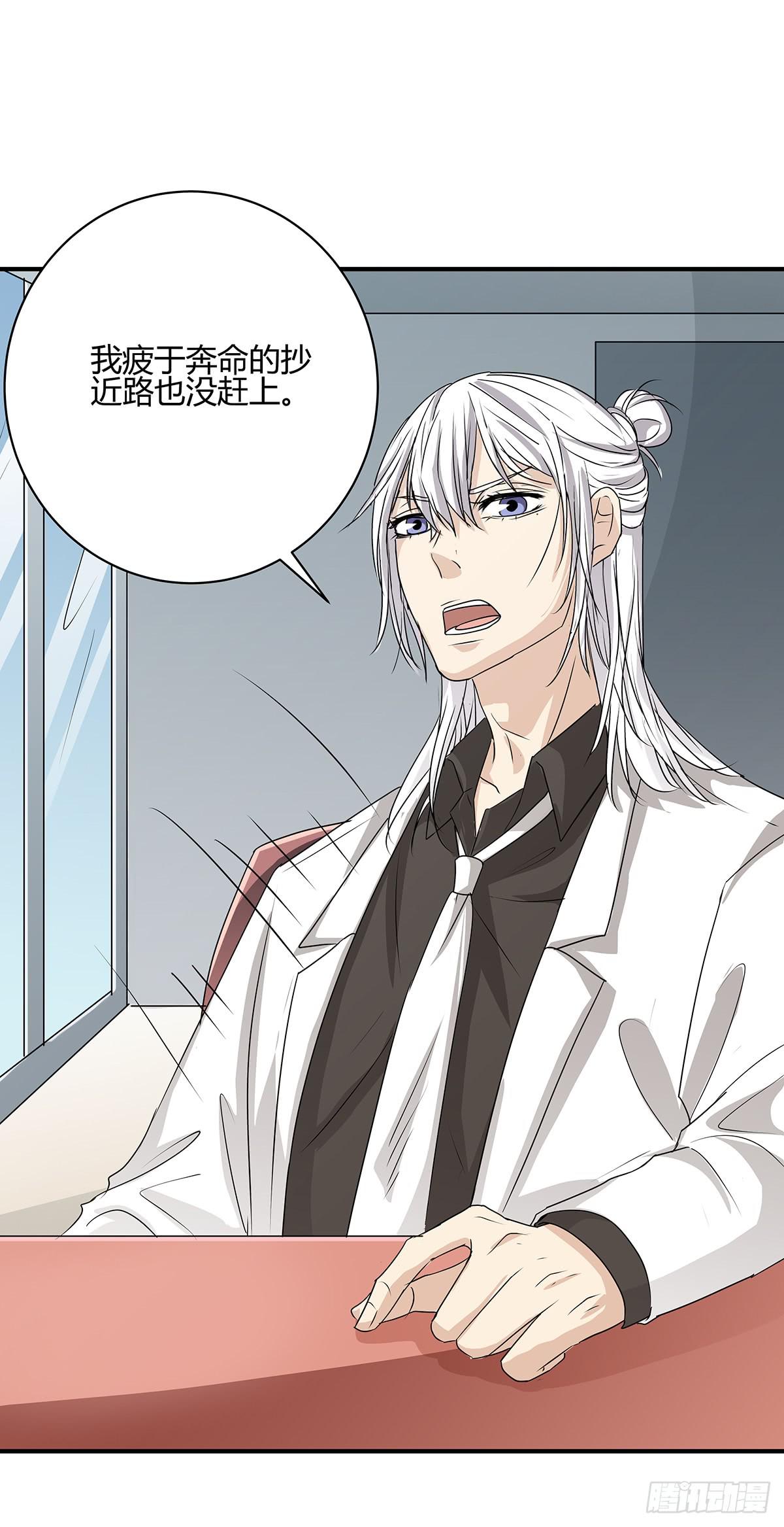 火锅律所谁老大？柯律师开启嘴遁(1/2)-第22话