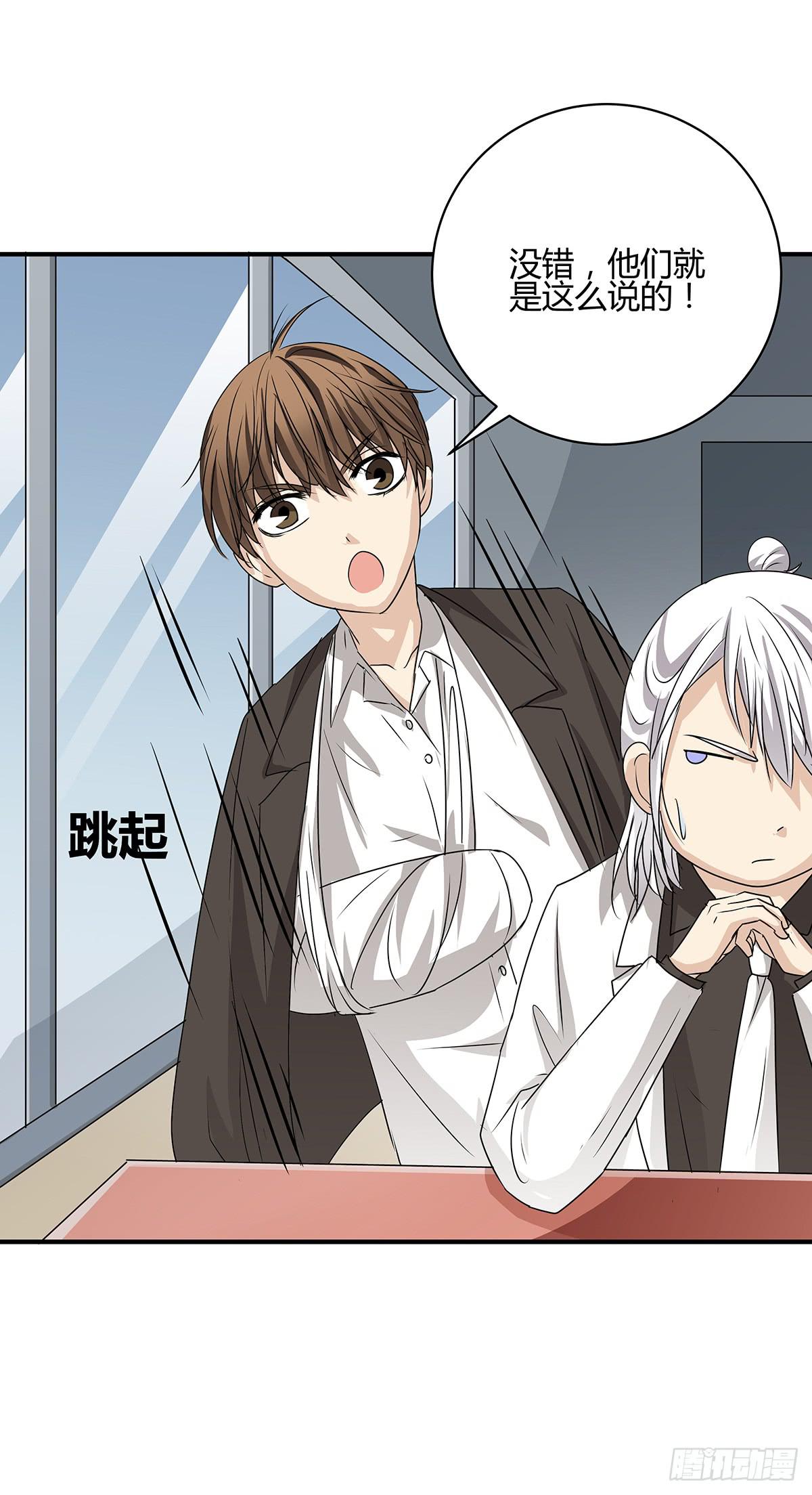 火锅律所谁老大？柯律师开启嘴遁(1/2)-第22话