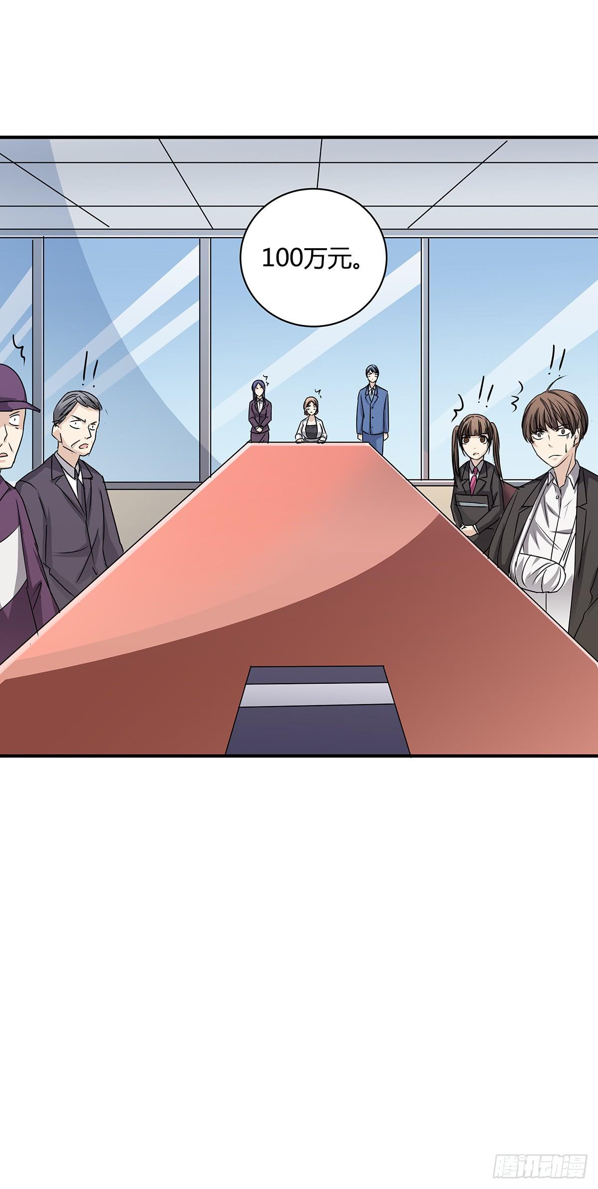 火锅律所谁老大？柯律师开启嘴遁(1/2)-第22话