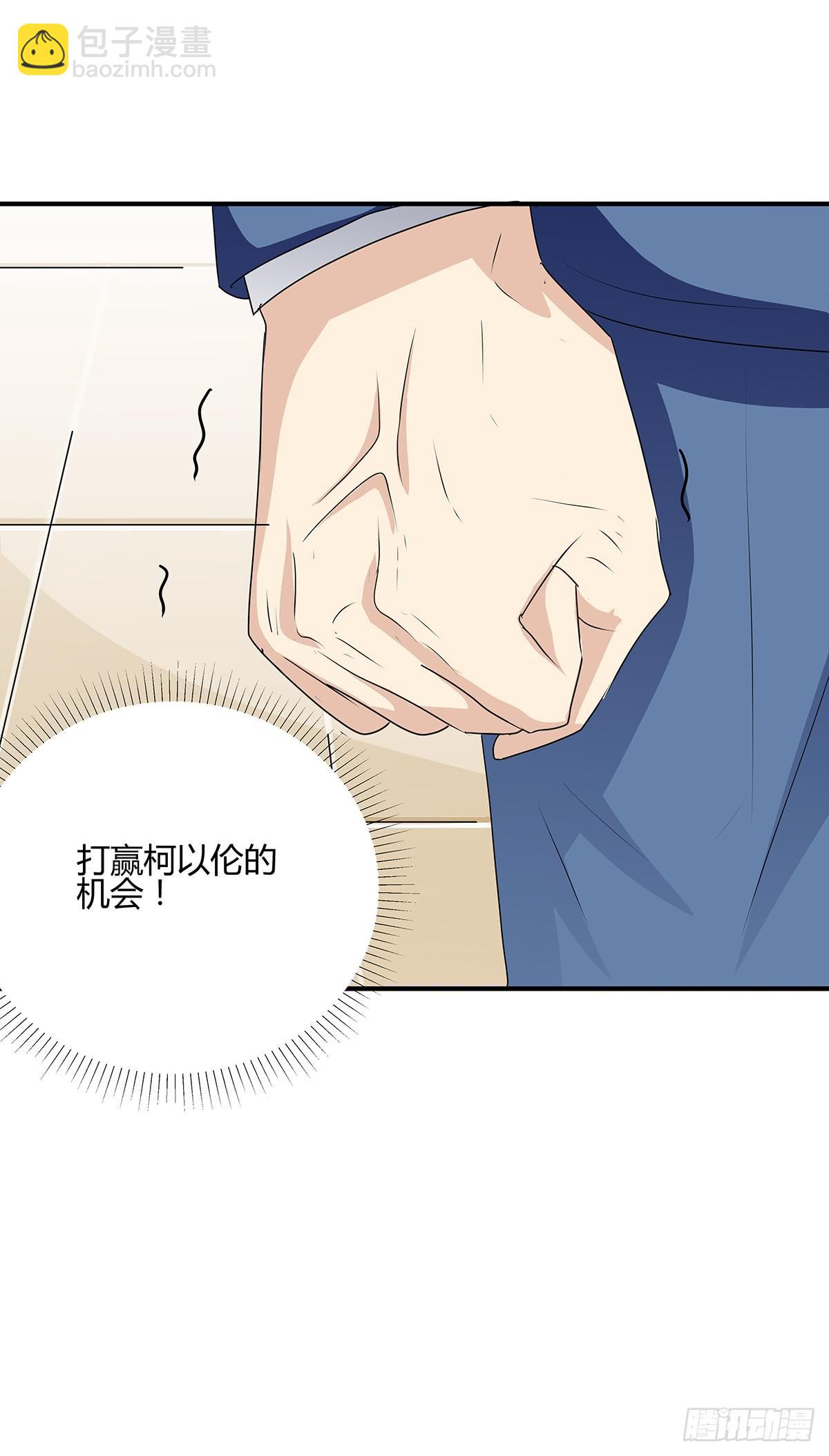 火锅律所谁老大？柯律师开启嘴遁(1/2)-第22话