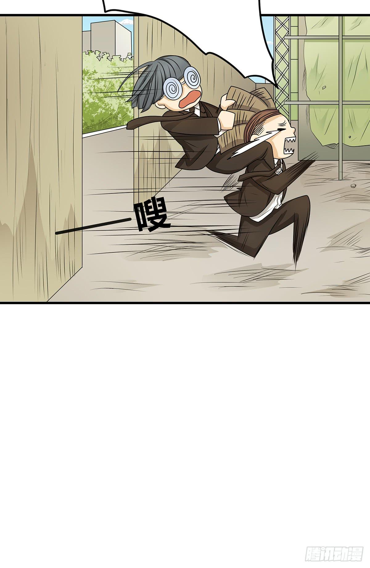 善恶反转？婚车后的生死时速(1/2)-第4话