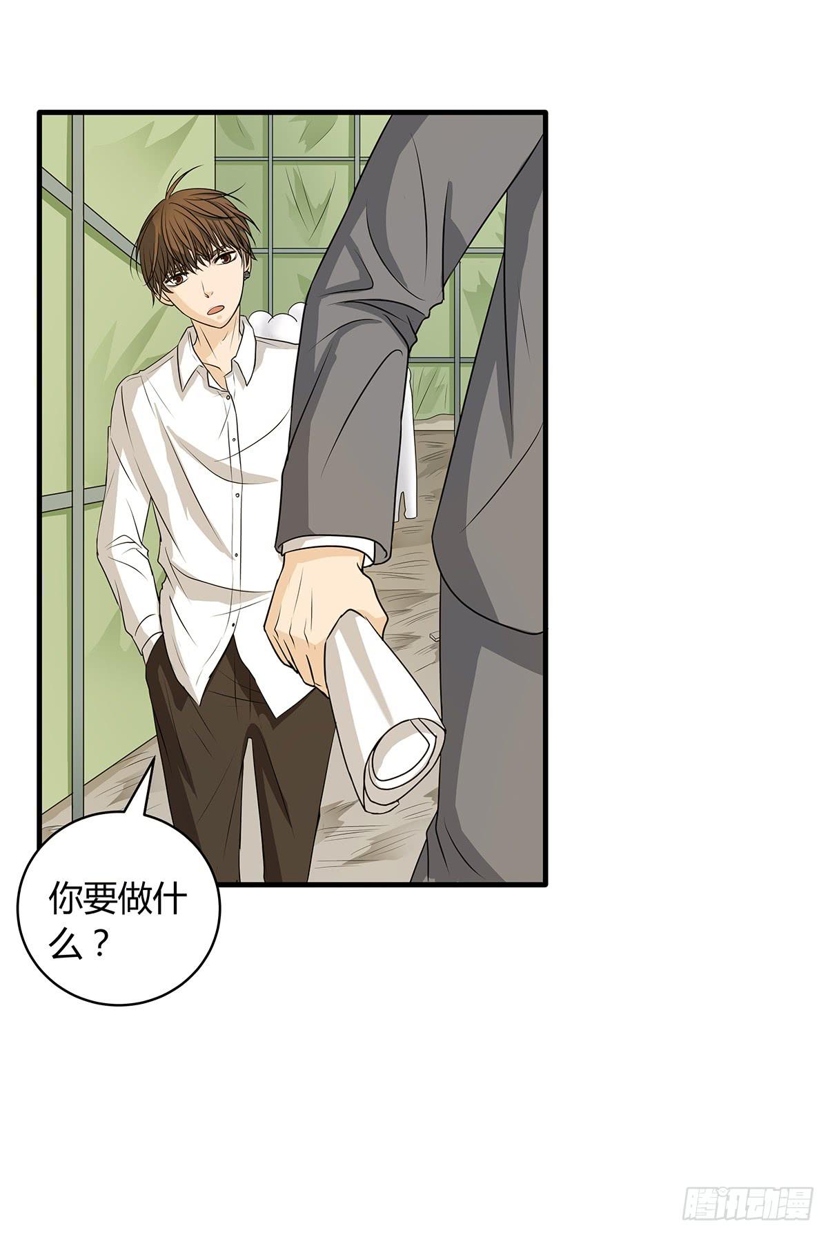 善恶反转？婚车后的生死时速(1/2)-第4话