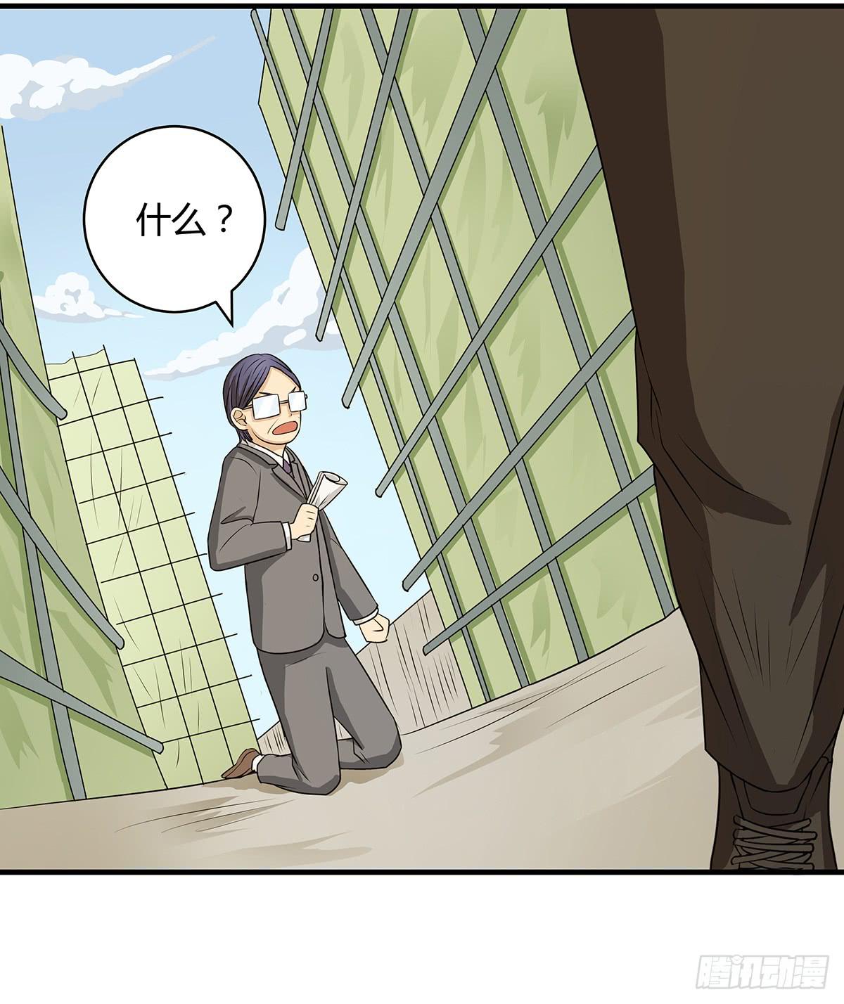 善恶反转？婚车后的生死时速(1/2)-第4话