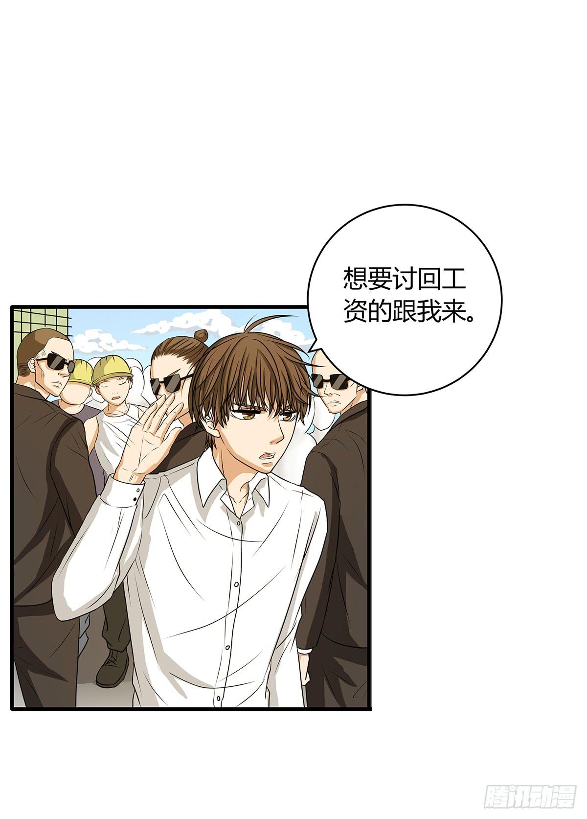 善恶反转？婚车后的生死时速(1/2)-第4话