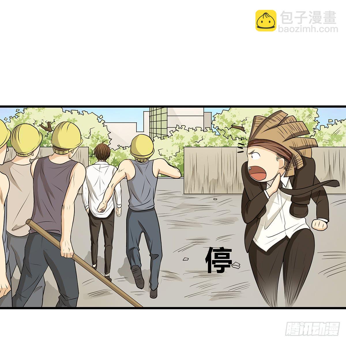 善恶反转？婚车后的生死时速(1/2)-第4话