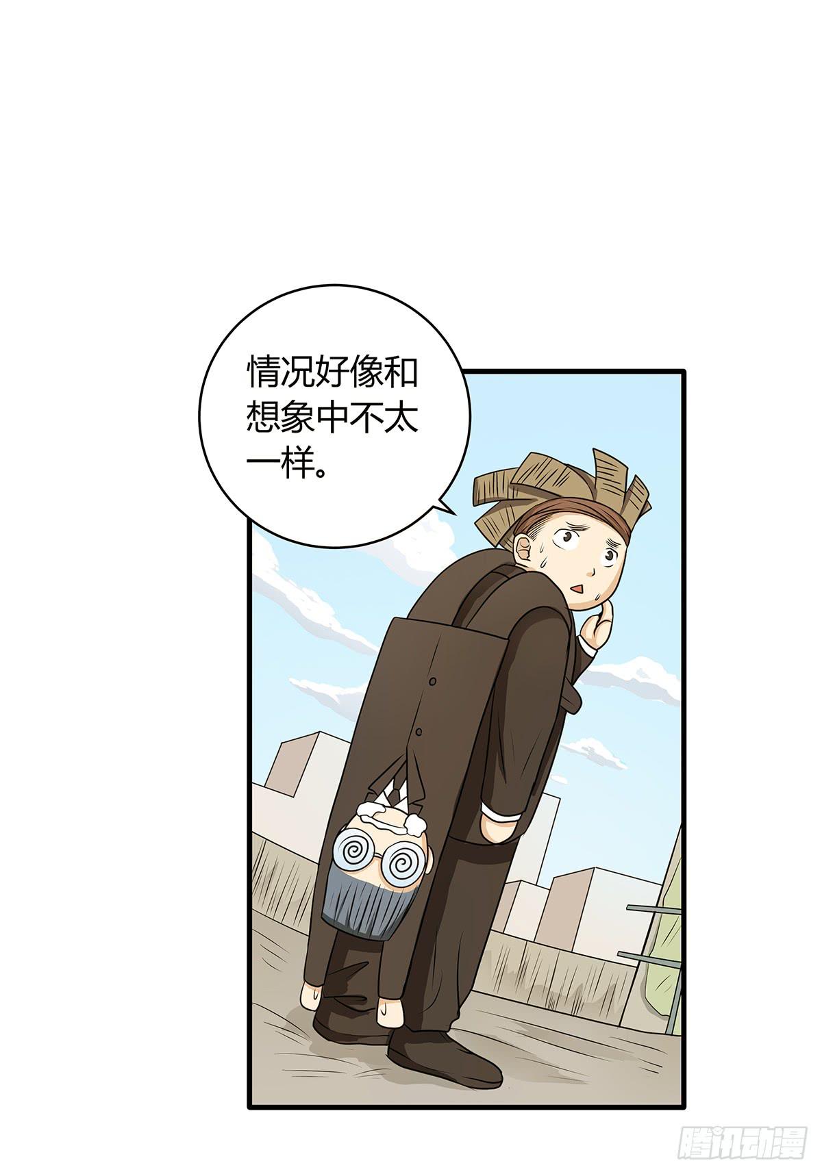 善恶反转？婚车后的生死时速(1/2)-第4话