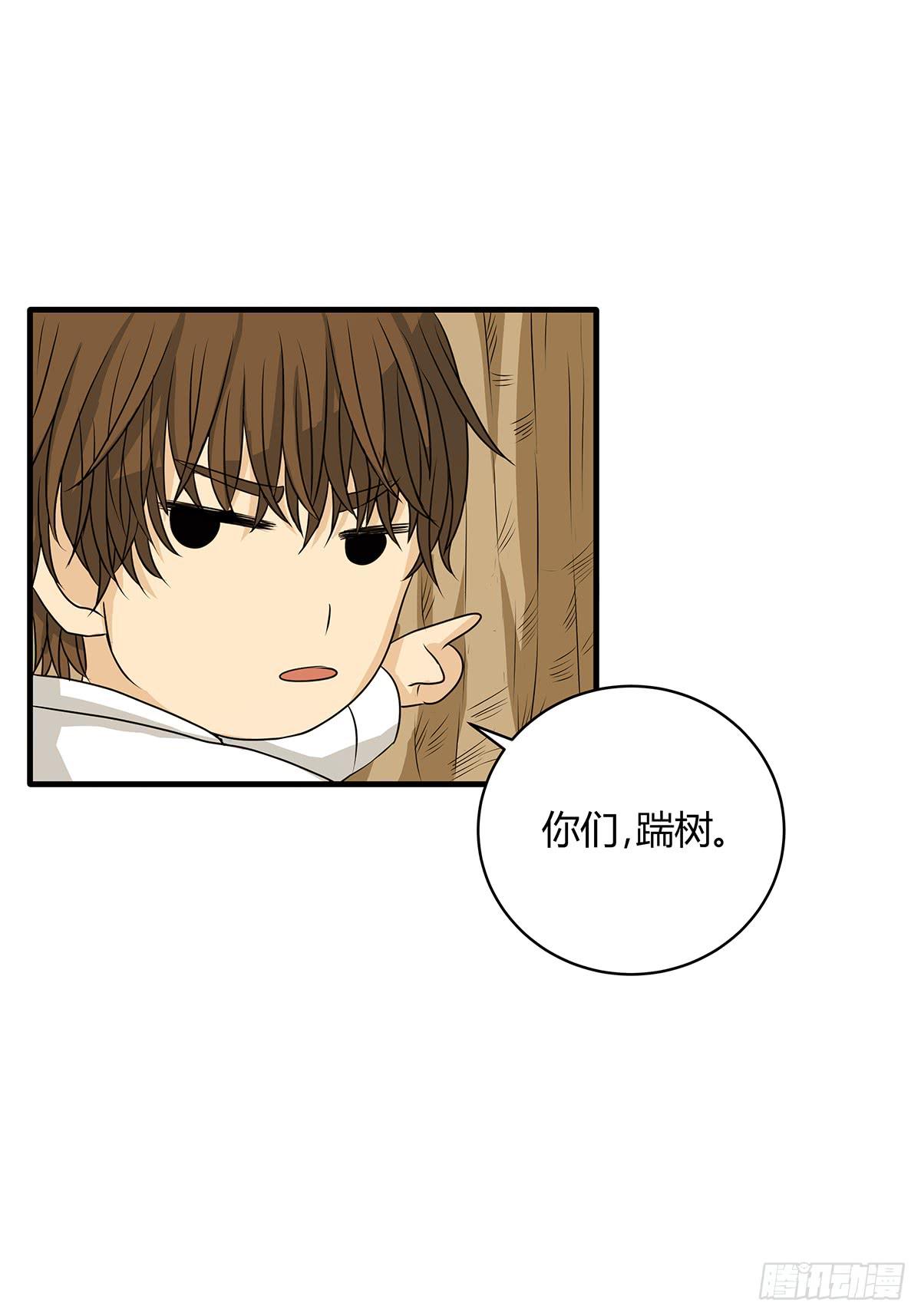 善恶反转？婚车后的生死时速(1/2)-第4话