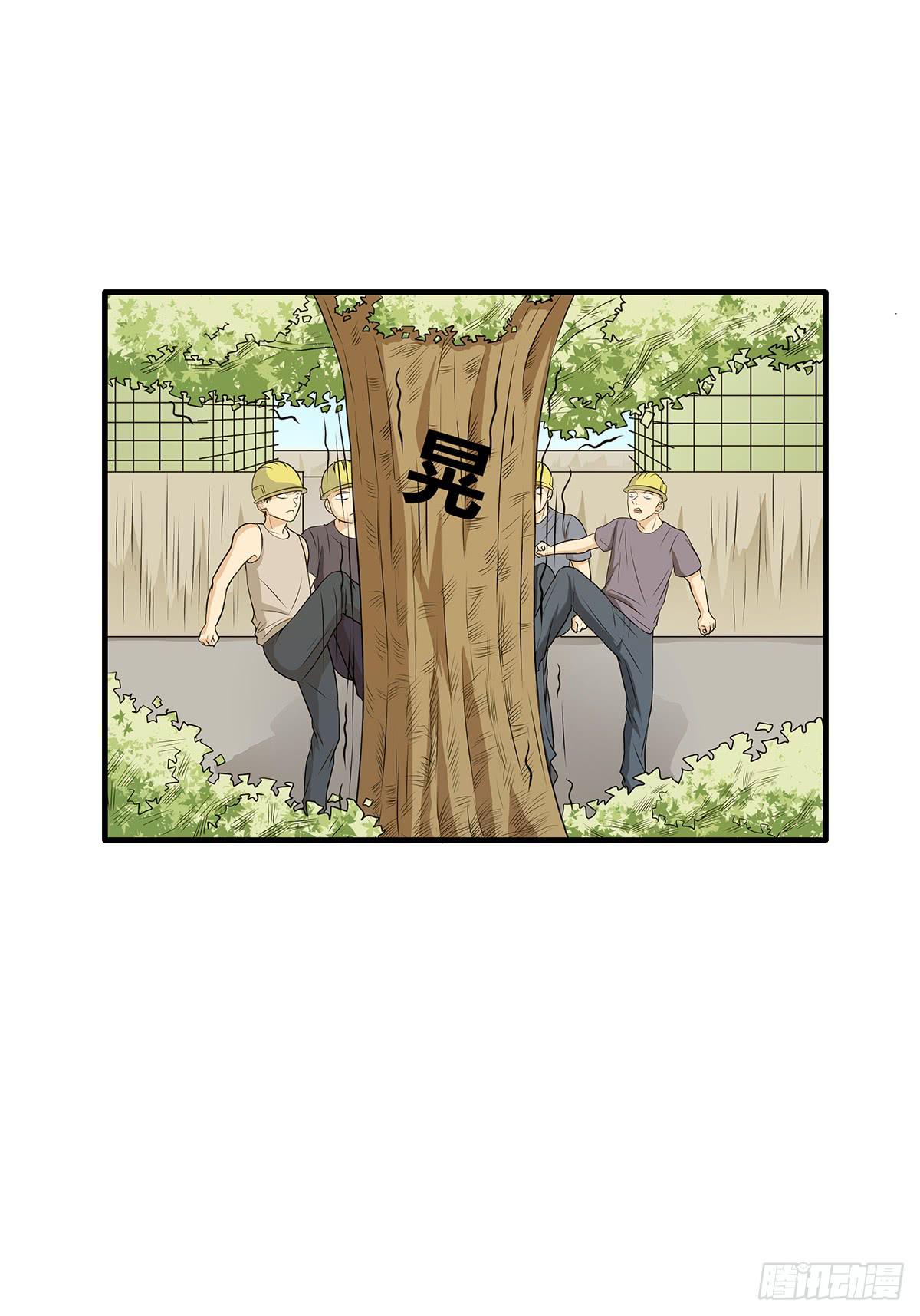 善恶反转？婚车后的生死时速(1/2)-第4话