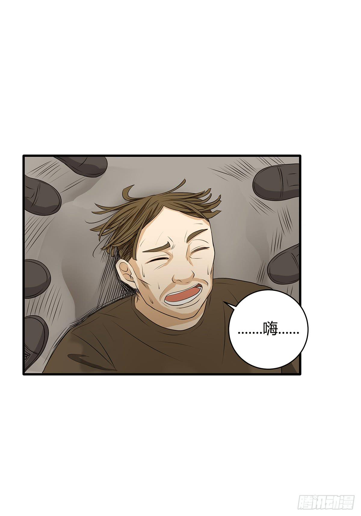 善恶反转？婚车后的生死时速(1/2)-第4话