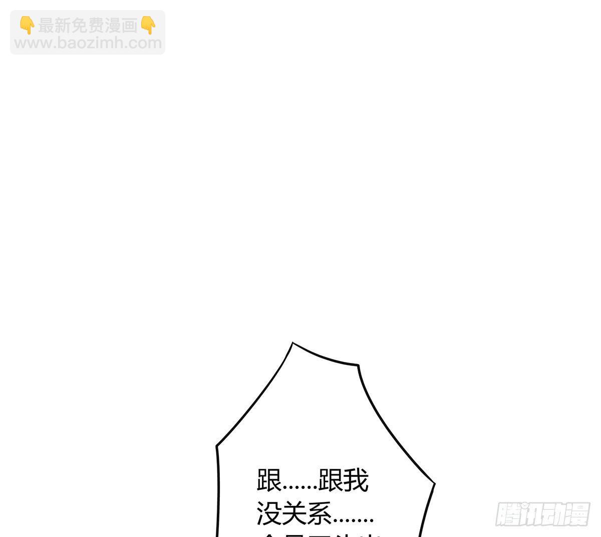 善恶反转？婚车后的生死时速(1/2)-第4话