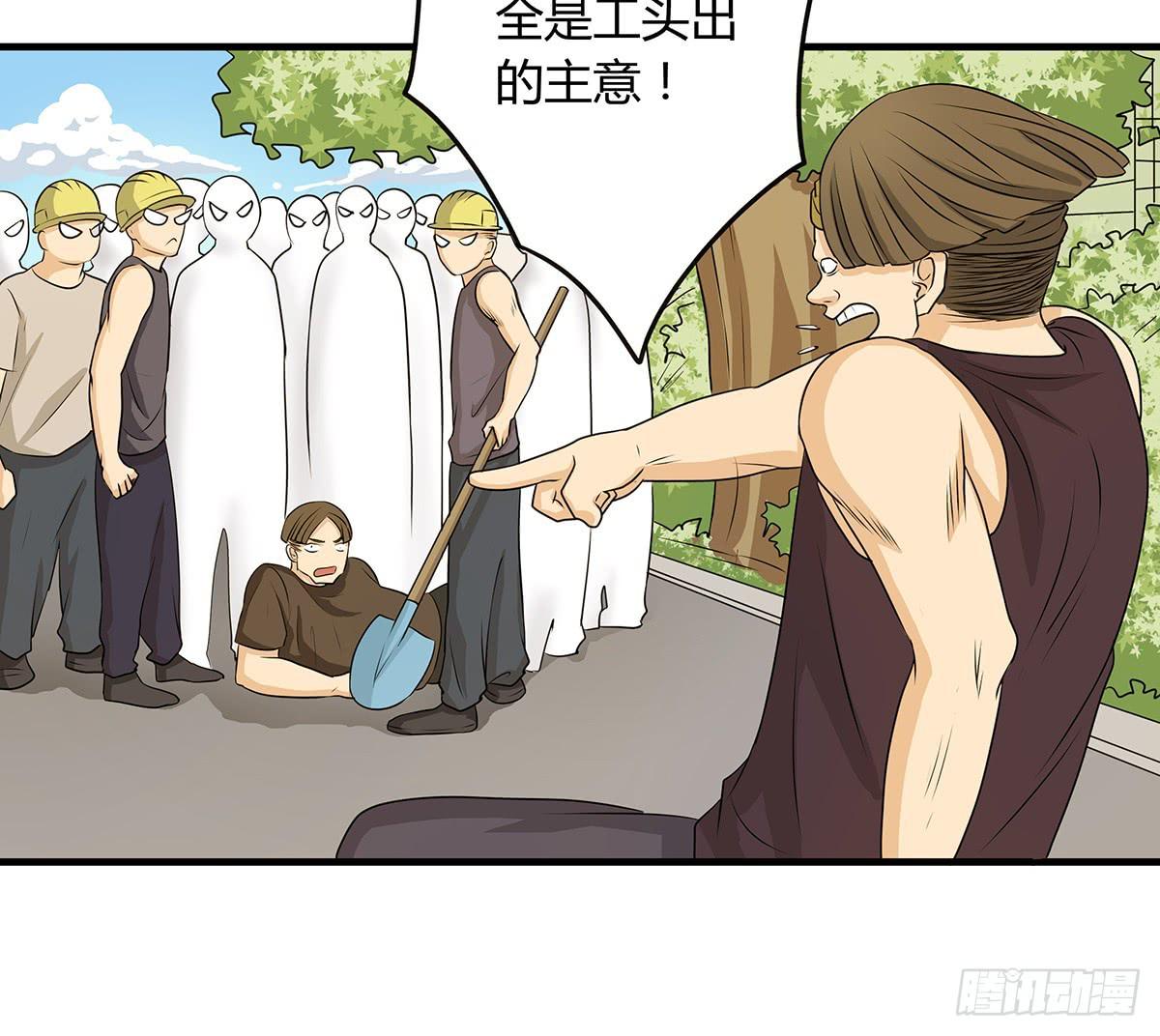 善恶反转？婚车后的生死时速(1/2)-第4话