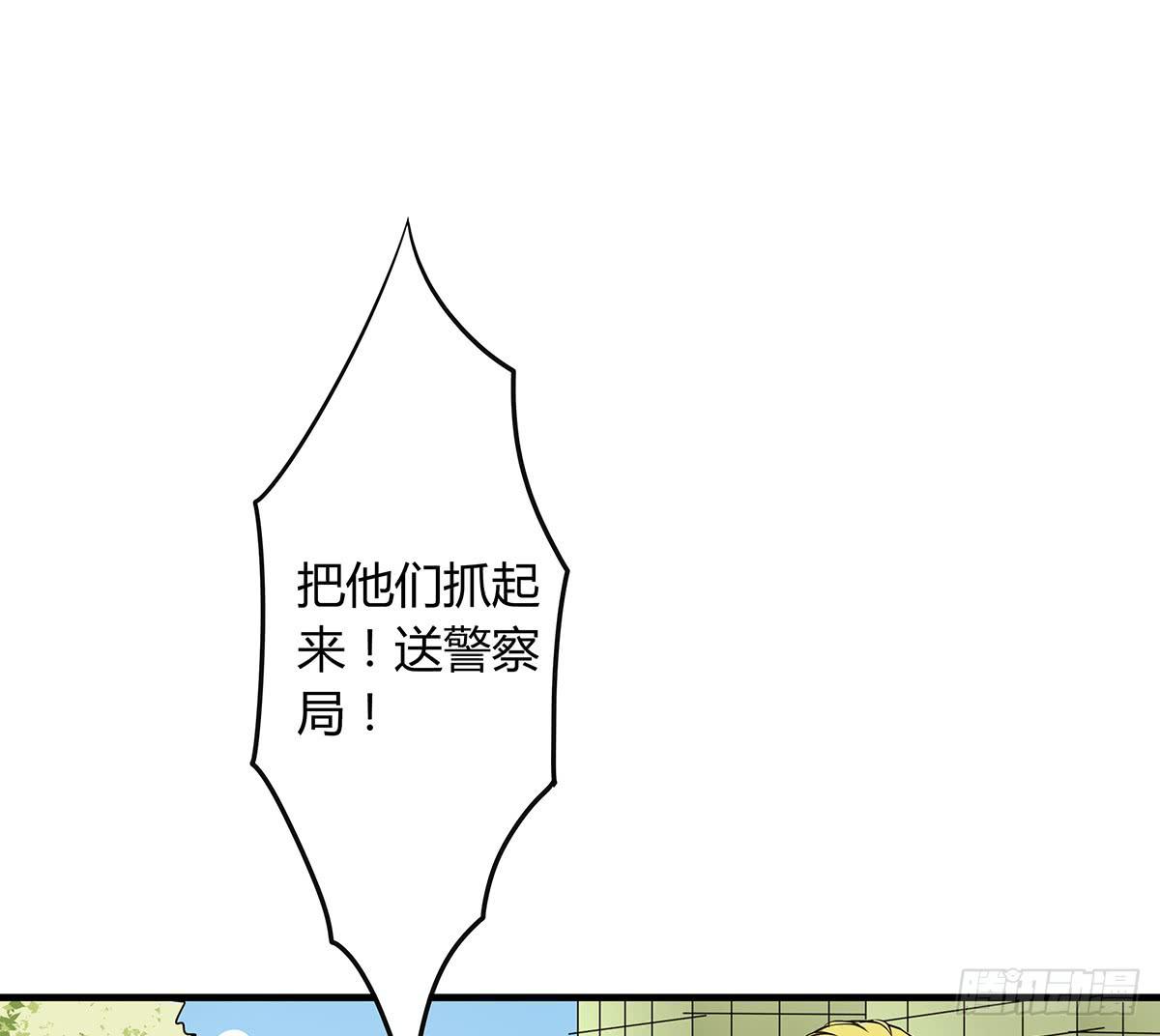 善恶反转？婚车后的生死时速(1/2)-第4话