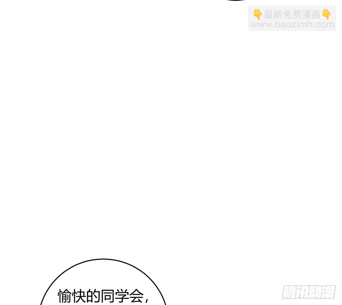 善恶反转？婚车后的生死时速(1/2)-第4话