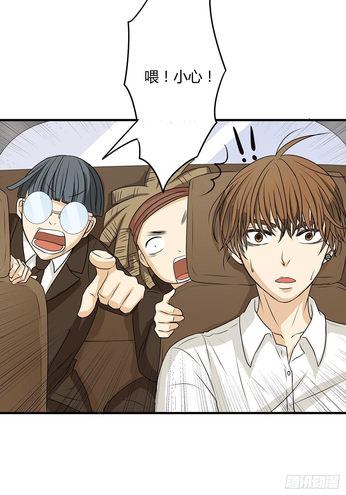 善恶反转？婚车后的生死时速(1/2)-第4话