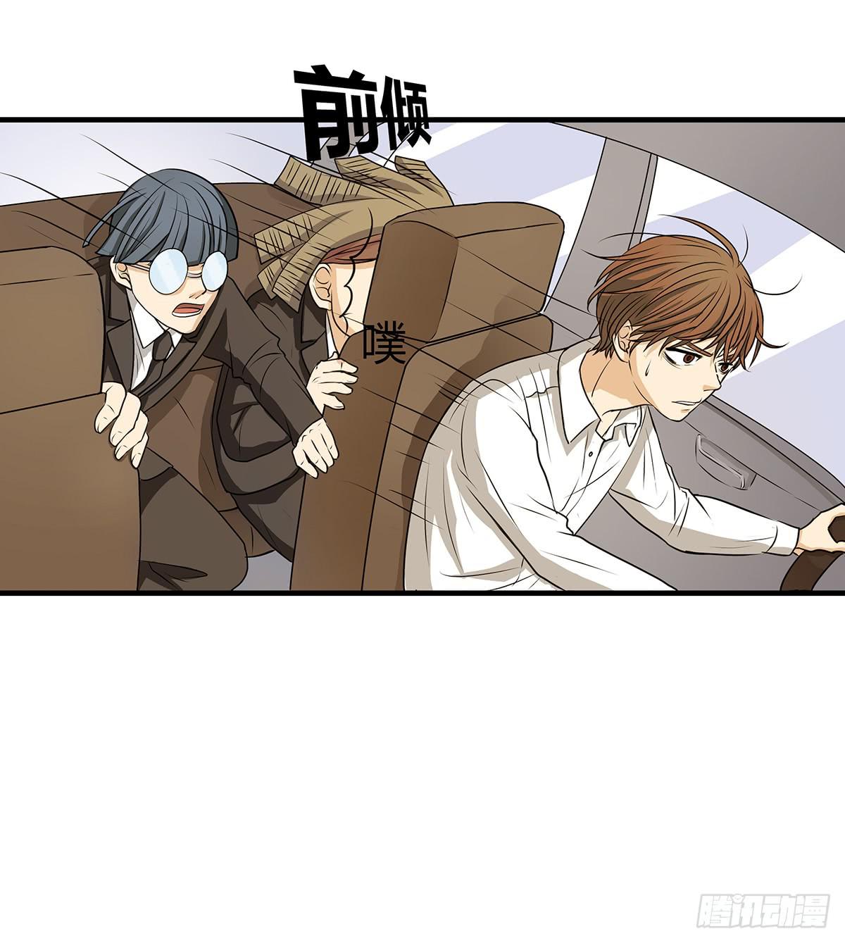 善恶反转？婚车后的生死时速(1/2)-第4话