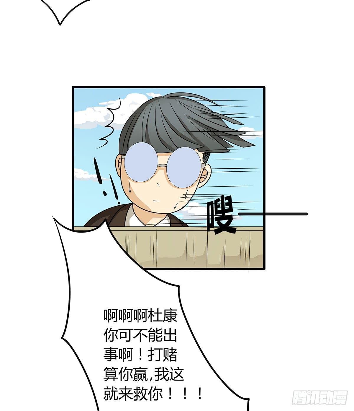 善恶反转？婚车后的生死时速(1/2)-第4话