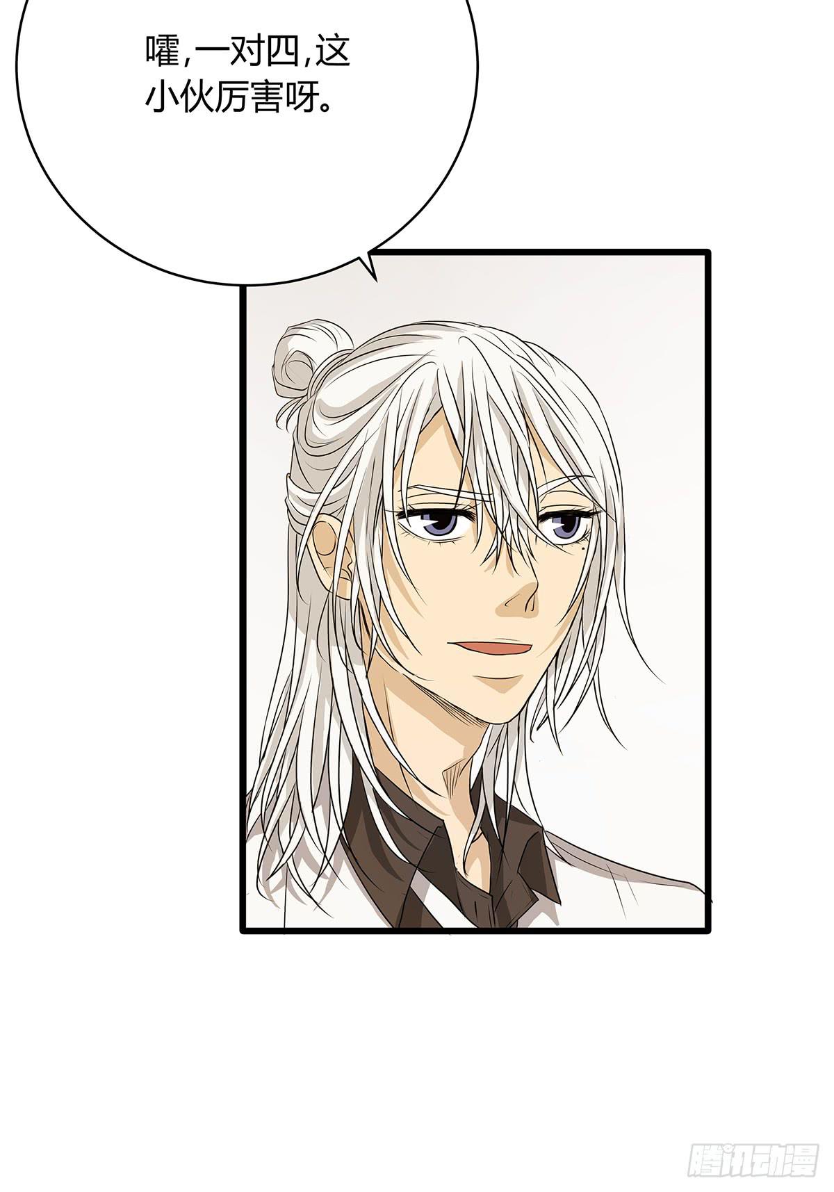 命运的邂逅？再见了我的大雄(1/2)-第6话