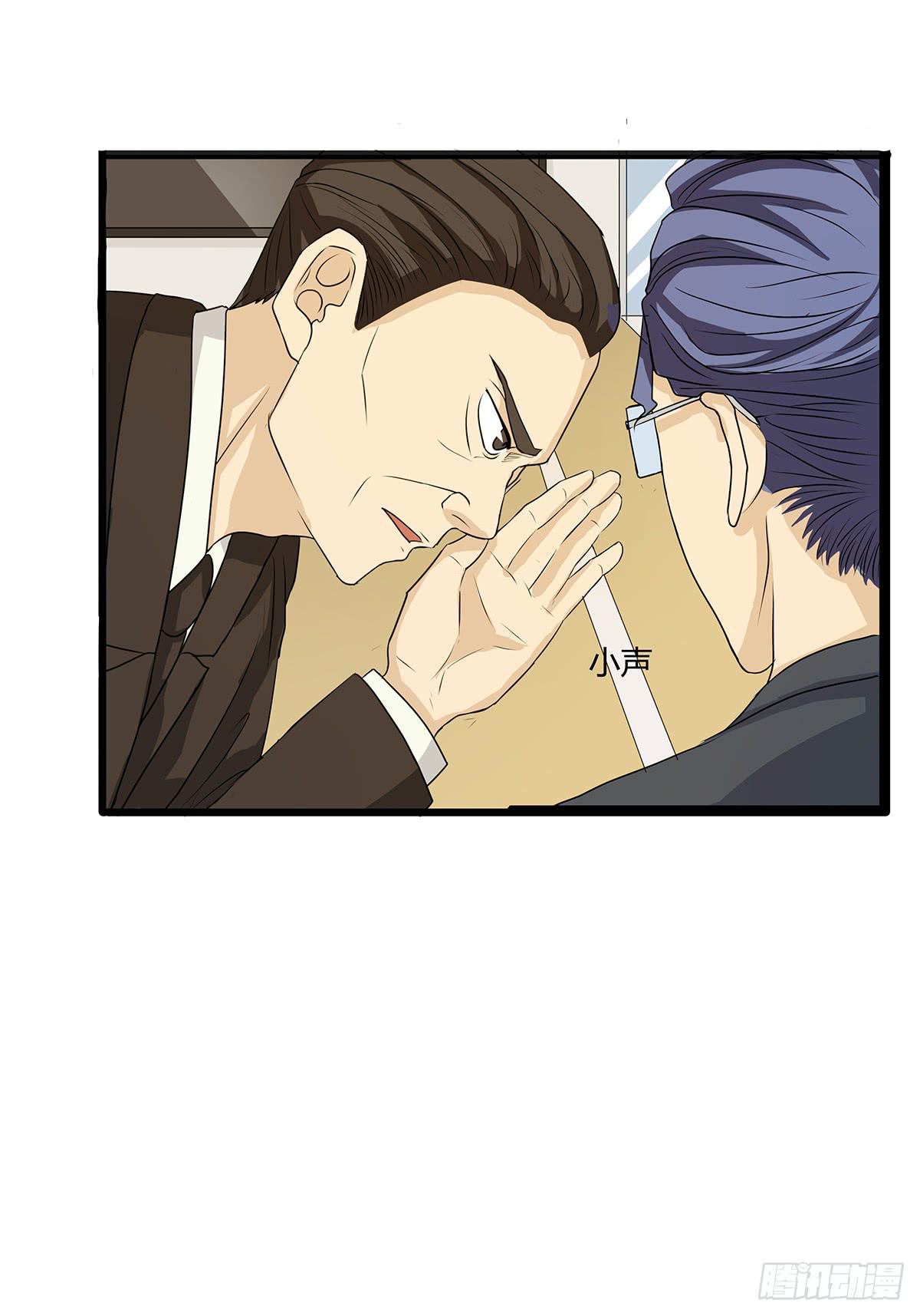 命运的邂逅？再见了我的大雄(1/2)-第6话