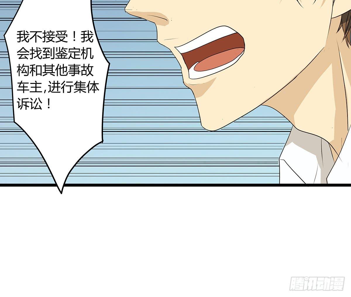 命运的邂逅？再见了我的大雄(1/2)-第6话