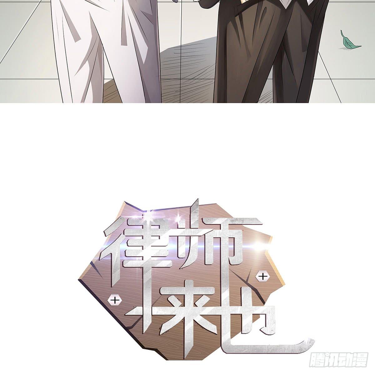 命运的邂逅？再见了我的大雄(1/2)-第6话