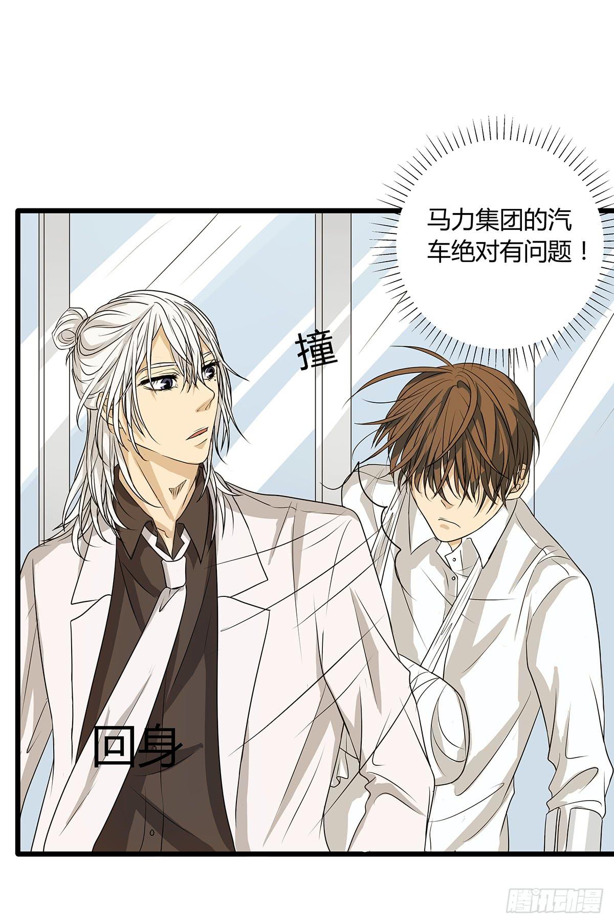 命运的邂逅？再见了我的大雄(1/2)-第6话