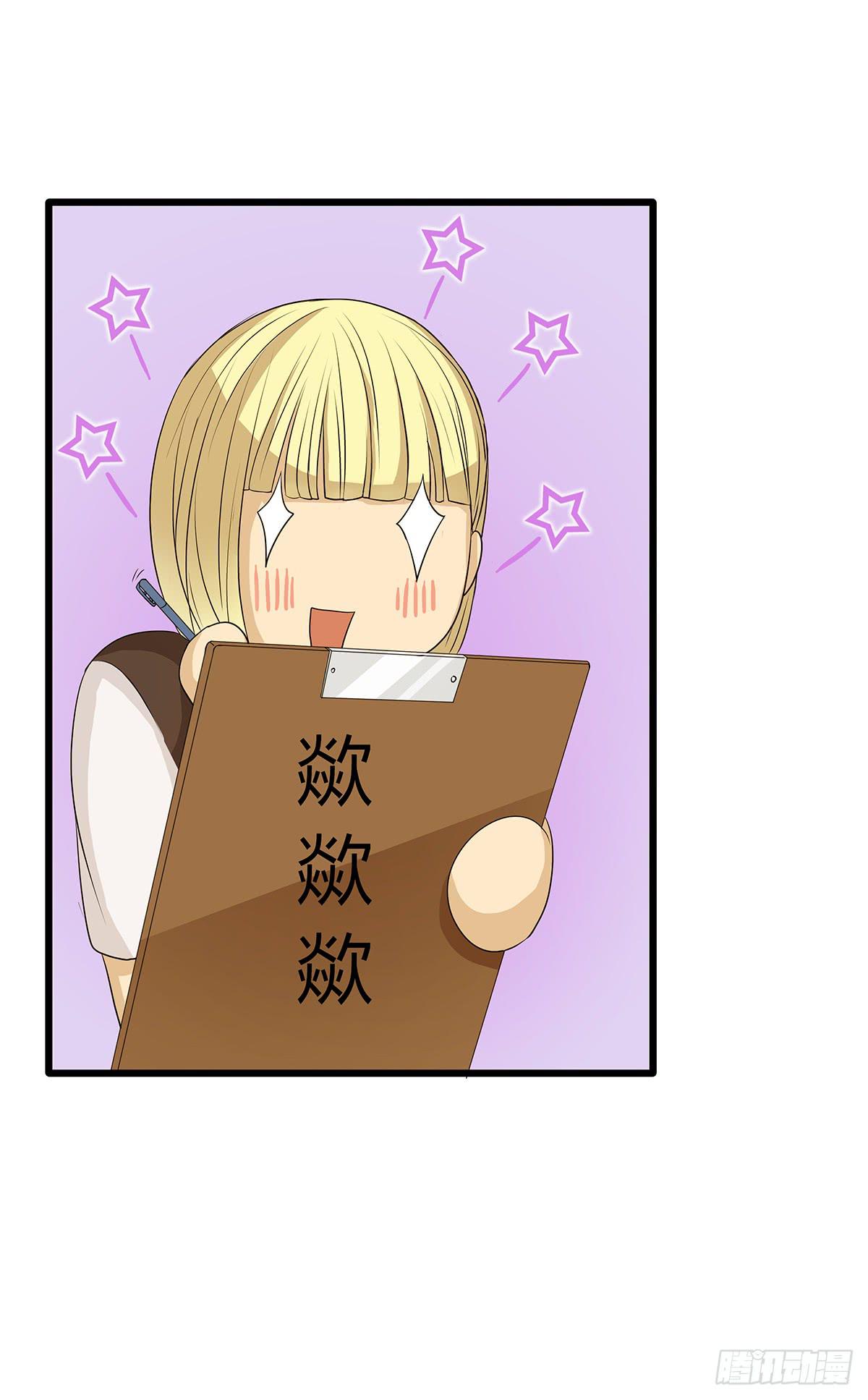 命运的邂逅？再见了我的大雄(1/2)-第6话