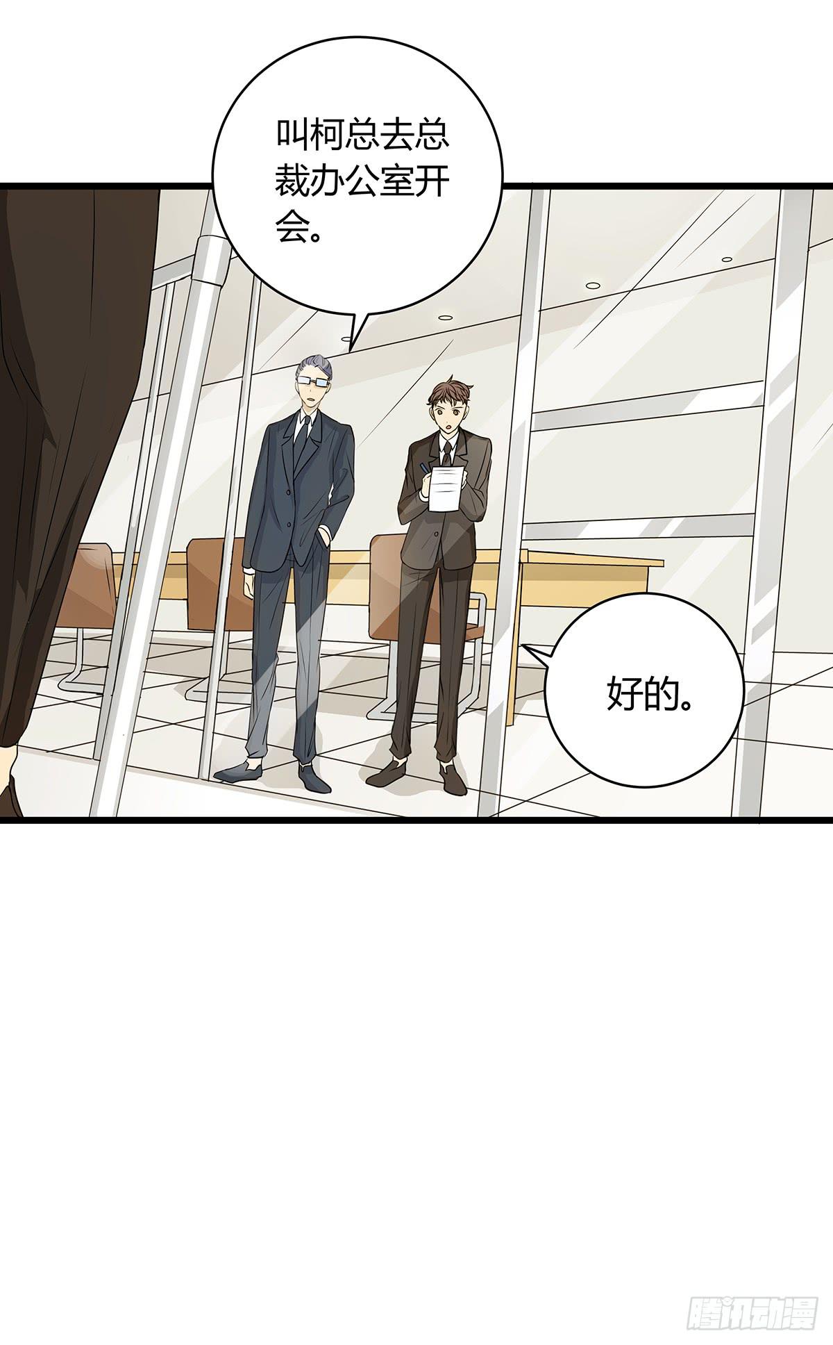 命运的邂逅？再见了我的大雄(1/2)-第6话