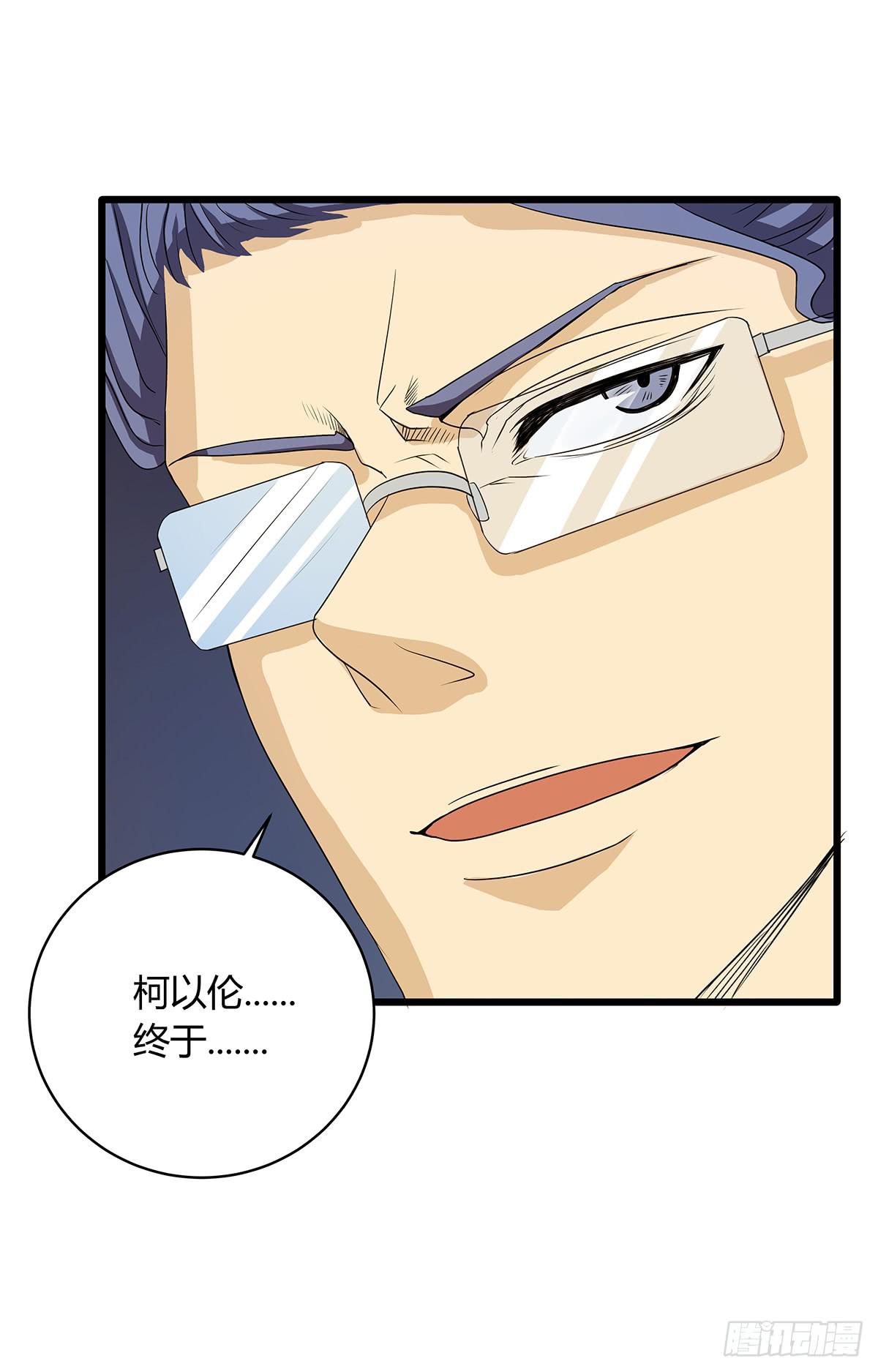 命运的邂逅？再见了我的大雄(1/2)-第6话