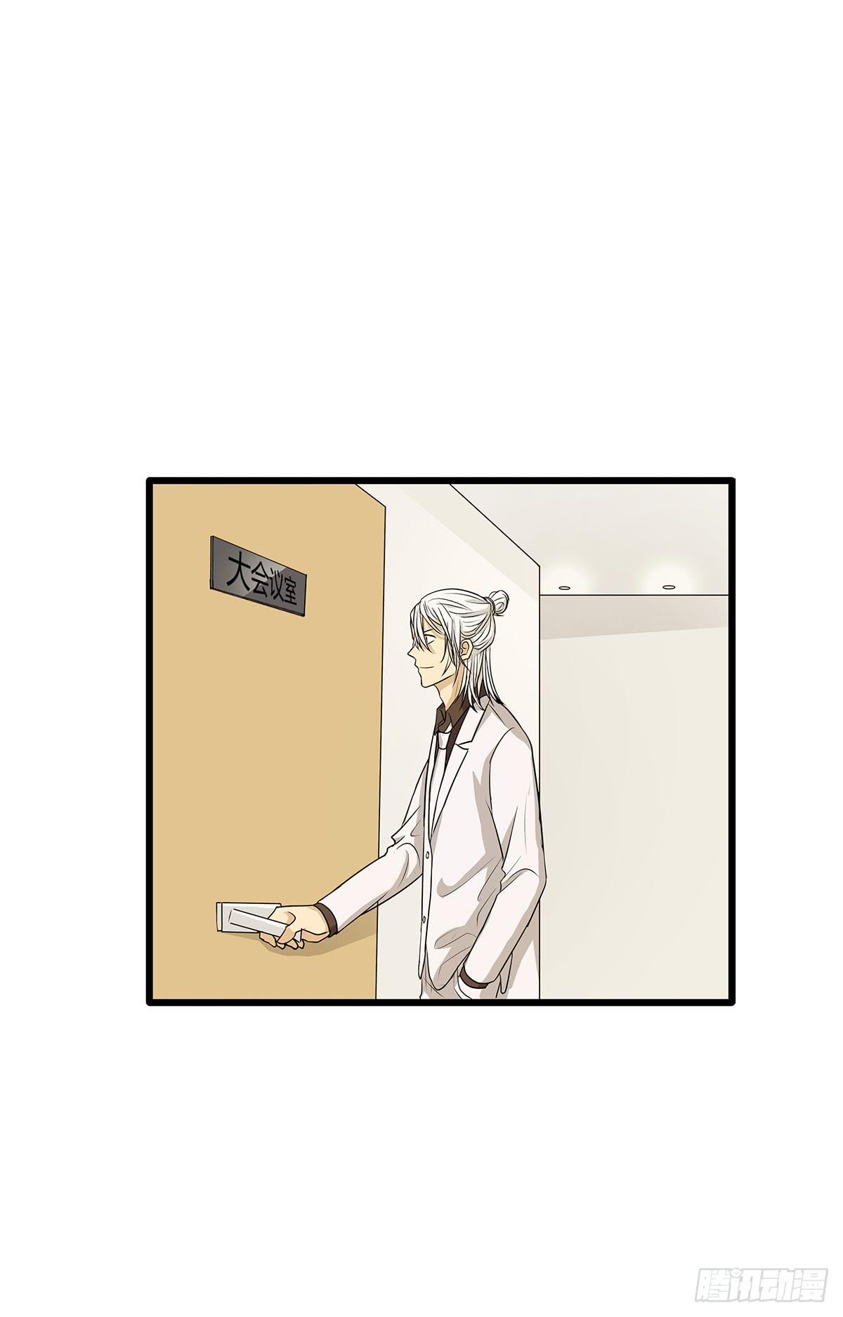 命运的邂逅？再见了我的大雄(1/2)-第6话