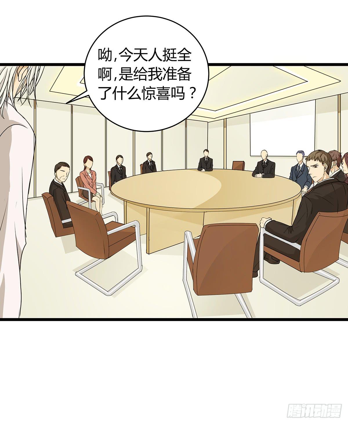 命运的邂逅？再见了我的大雄(1/2)-第6话