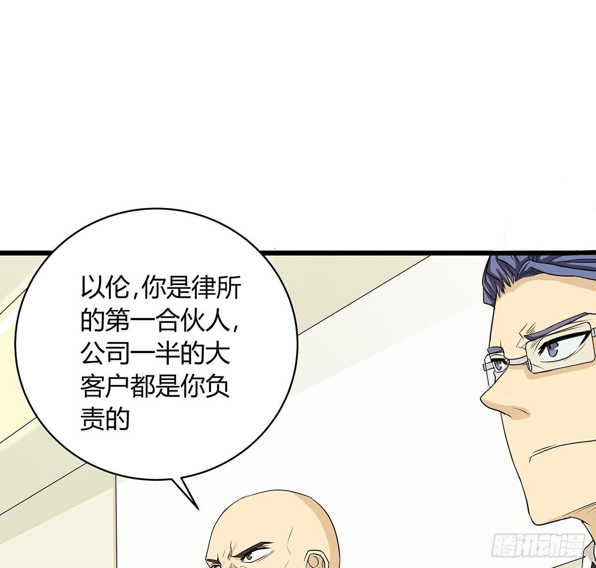 命运的邂逅？再见了我的大雄(1/2)-第6话