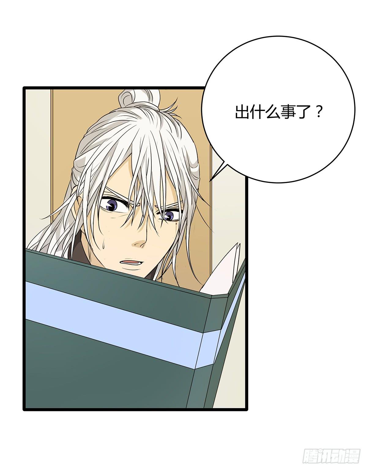 命运的邂逅？再见了我的大雄(1/2)-第6话