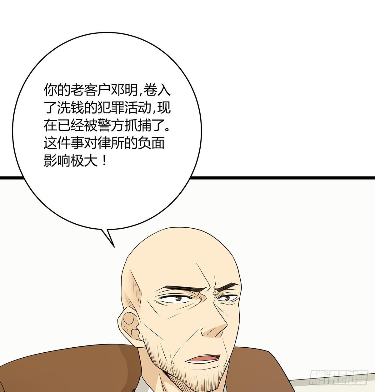 命运的邂逅？再见了我的大雄(1/2)-第6话