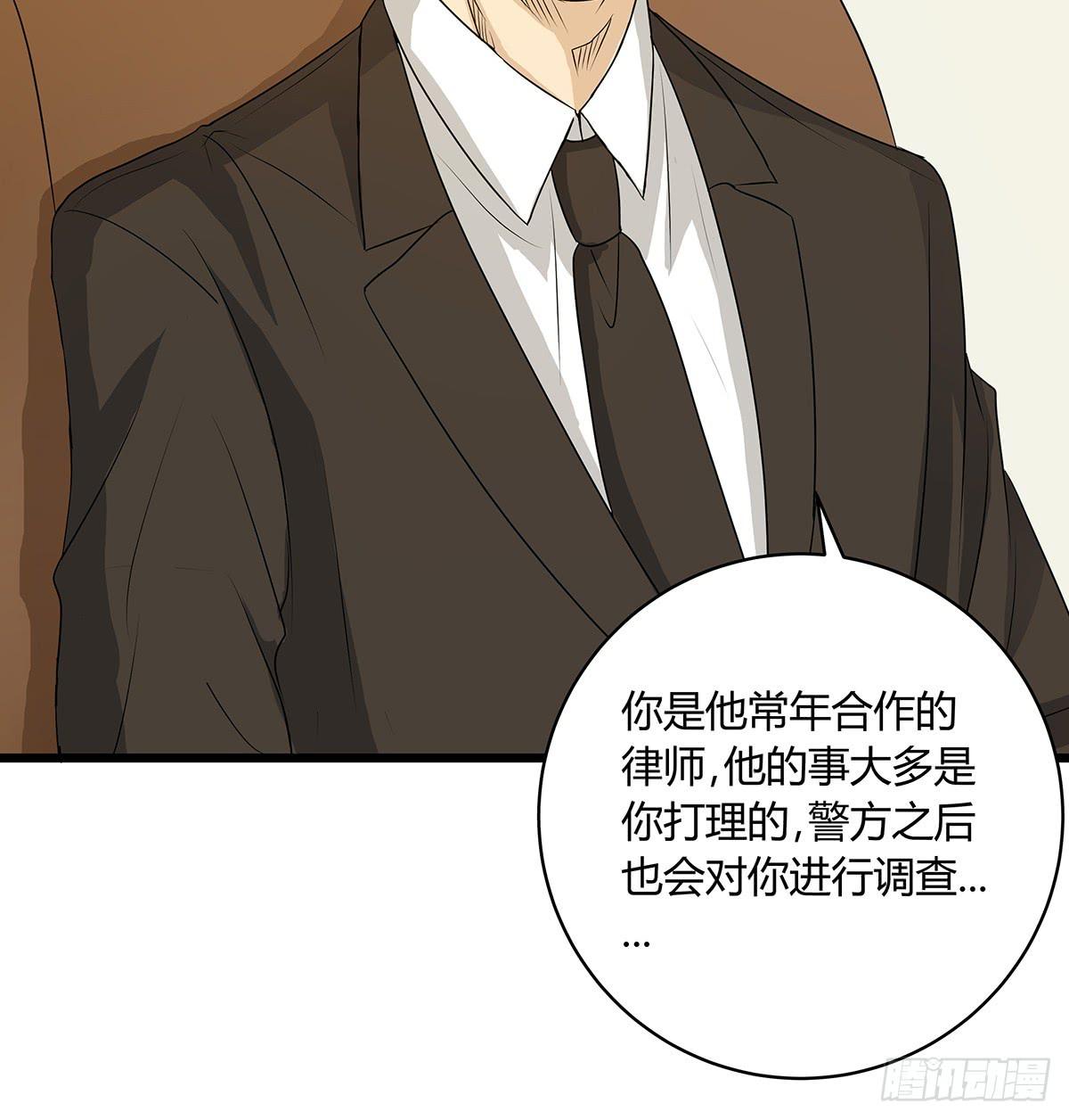 命运的邂逅？再见了我的大雄(1/2)-第6话