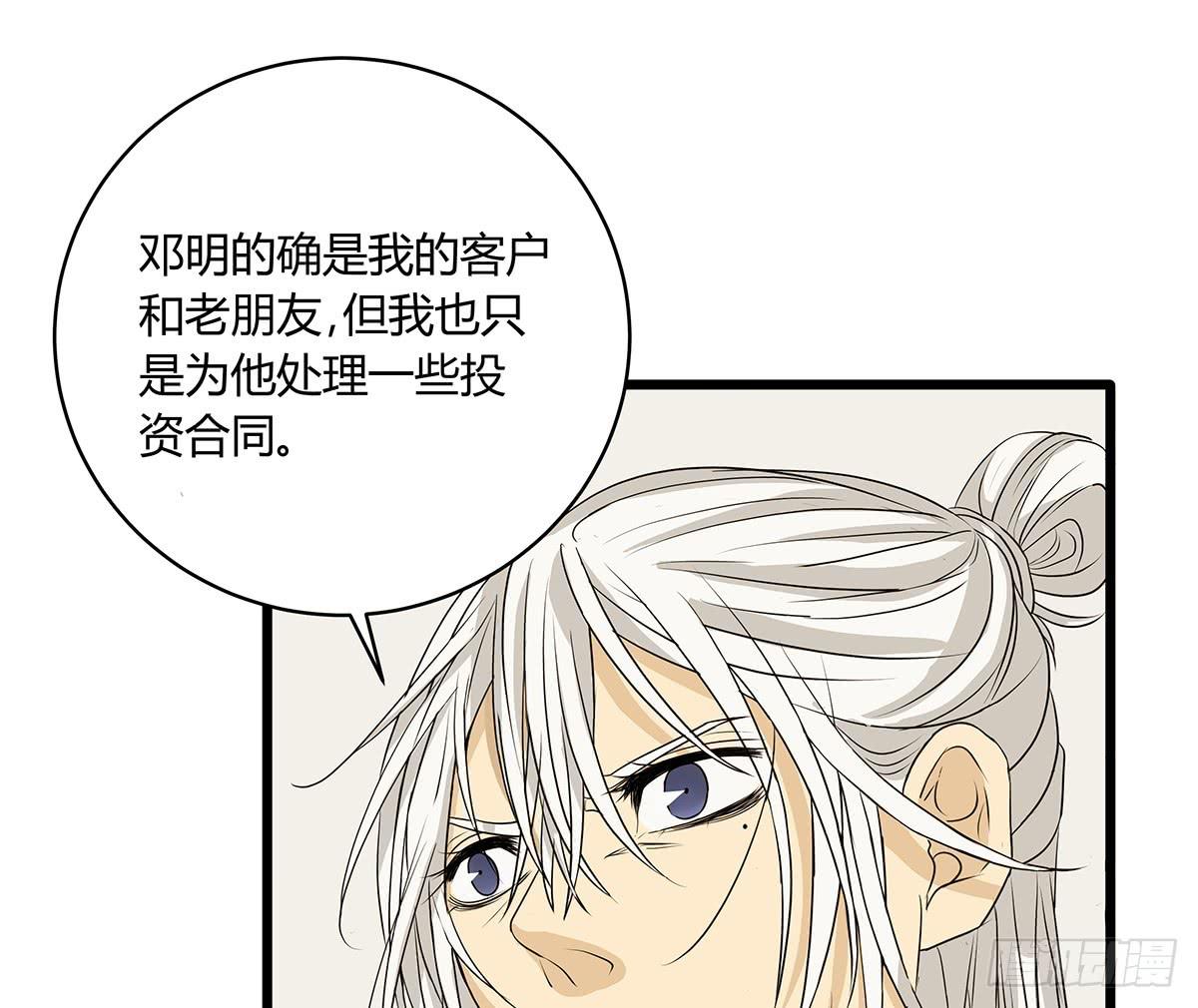 命运的邂逅？再见了我的大雄(1/2)-第6话