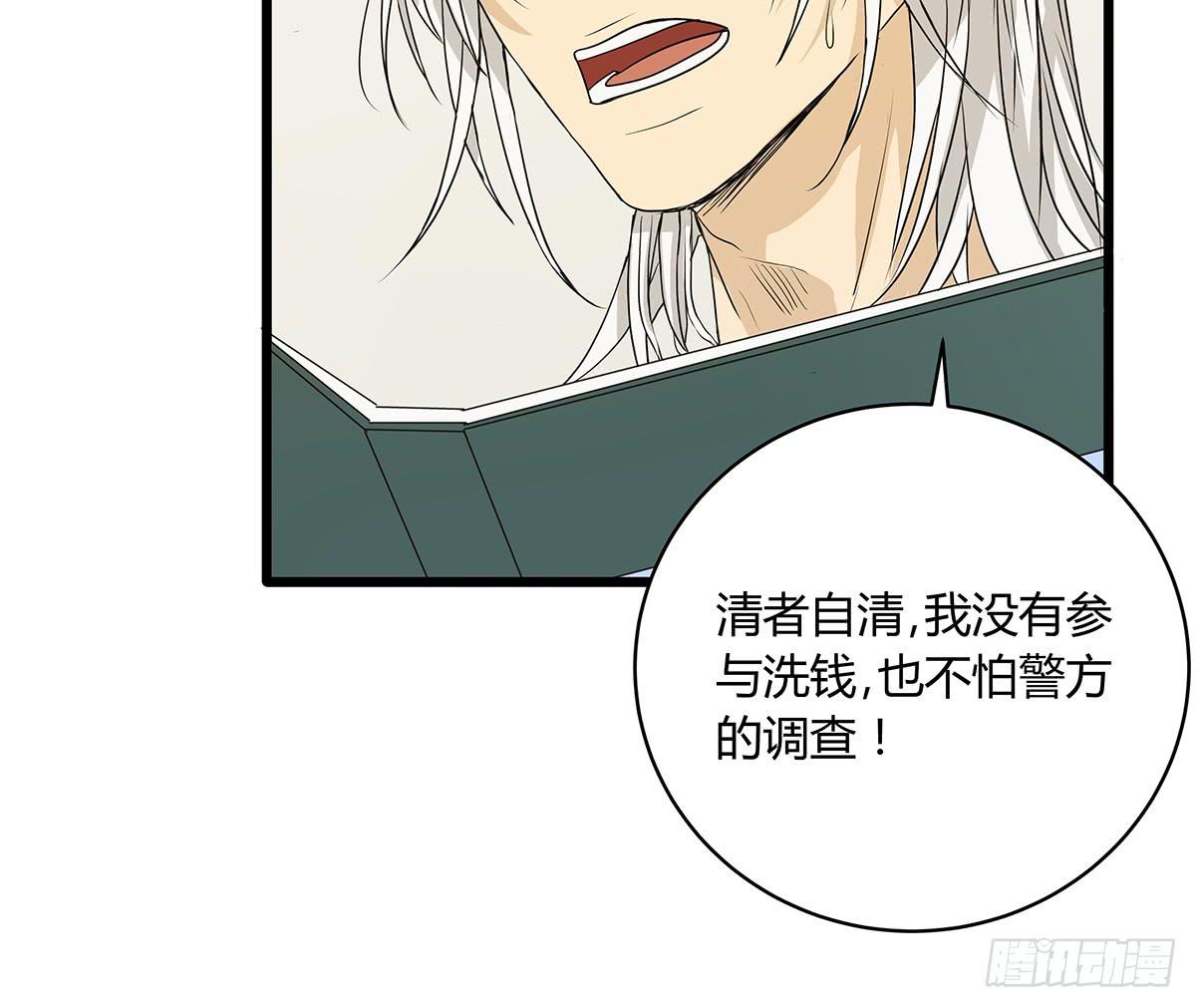 命运的邂逅？再见了我的大雄(1/2)-第6话